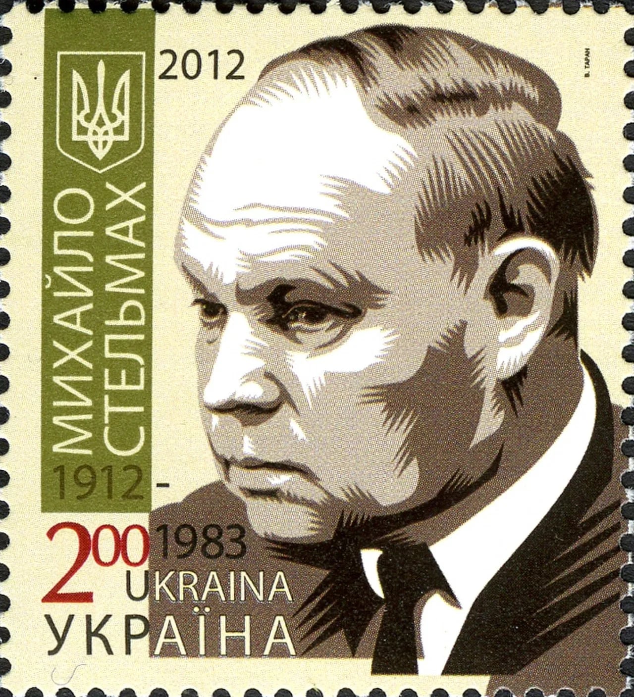 Portrait of Mychajlo Stelmach (1912–1983) – memorial page