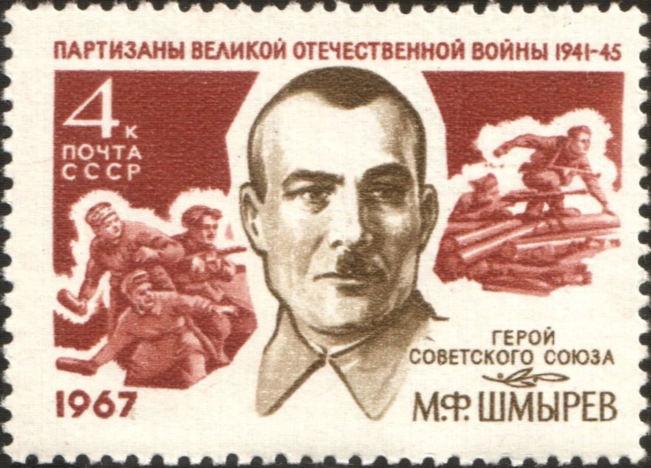 Portrait of Minaj Schmyrou (1891–1964) – memorial page