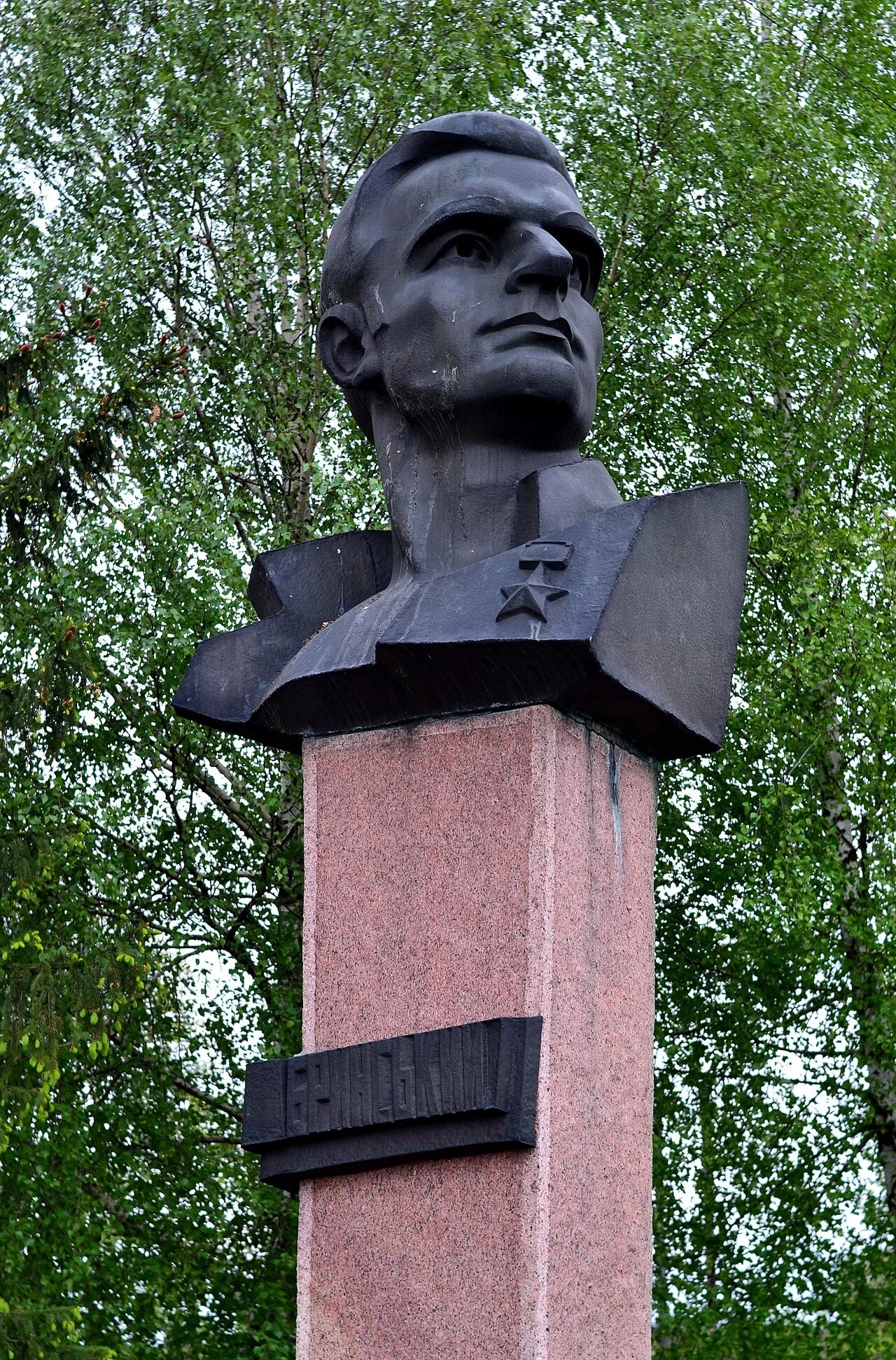 Portrait of Anton Brinskiy (1906–1981) – memorial page
