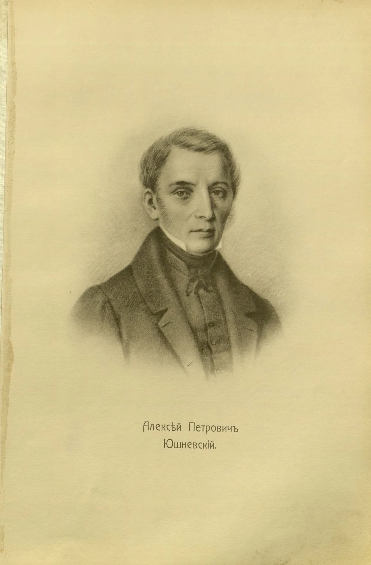 Portrait of Alexei Petrowitsch Juschnewski (1786–1844) – memorial page