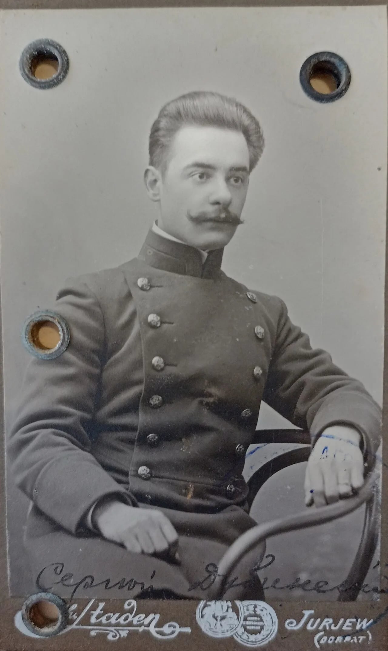 Portrait of Sjarhej Dubinski (1884–1937) – memorial page