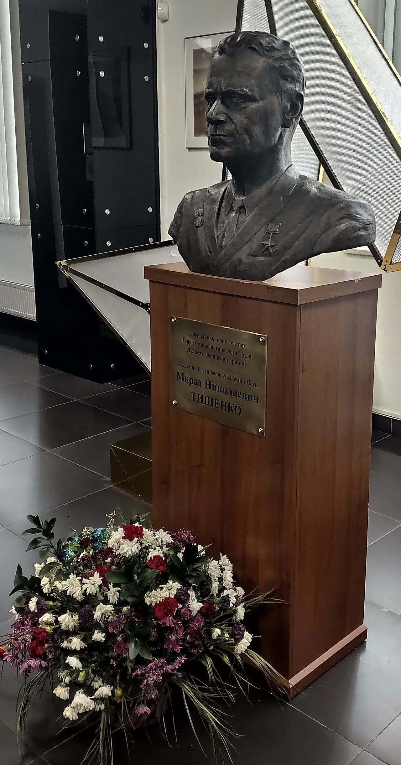 Porträt von Marat Tishchenko (1931–2015) – Gedenkseite