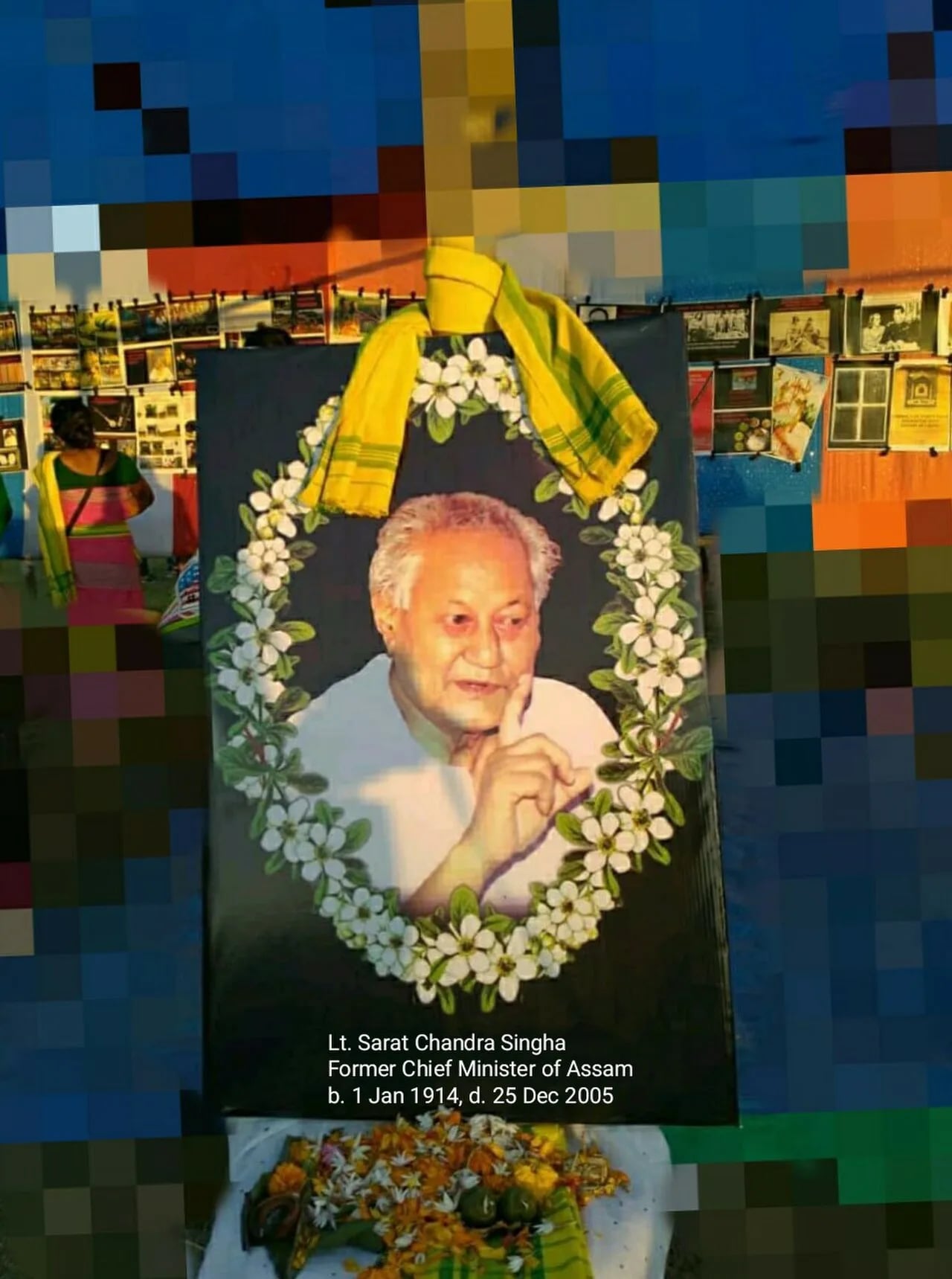 Porträt von Sarat Chandra Sinha (1914–2005) – Gedenkseite