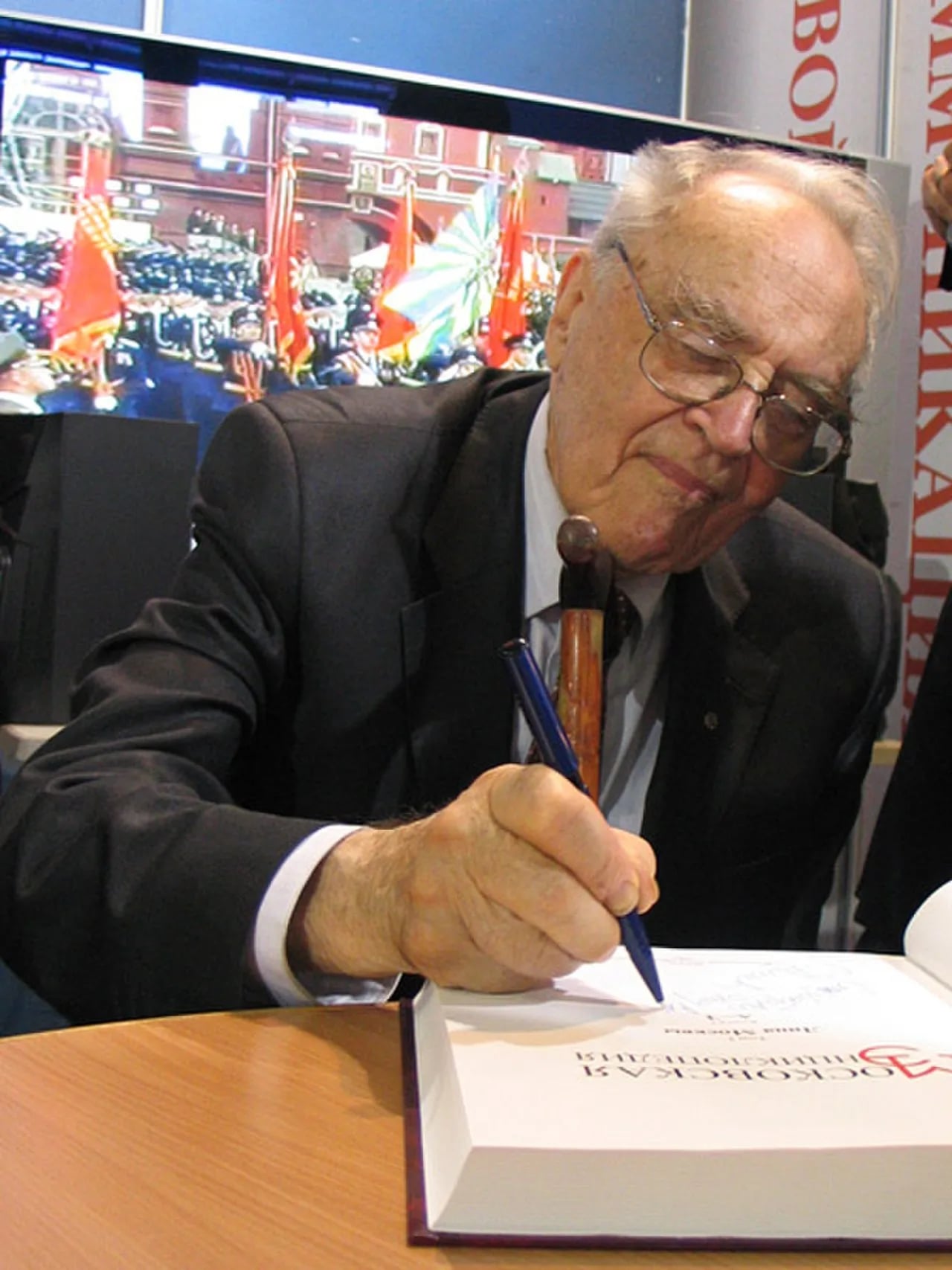 Portrait of Sigurd Ottowitsch Schmidt (1922–2013) – memorial page