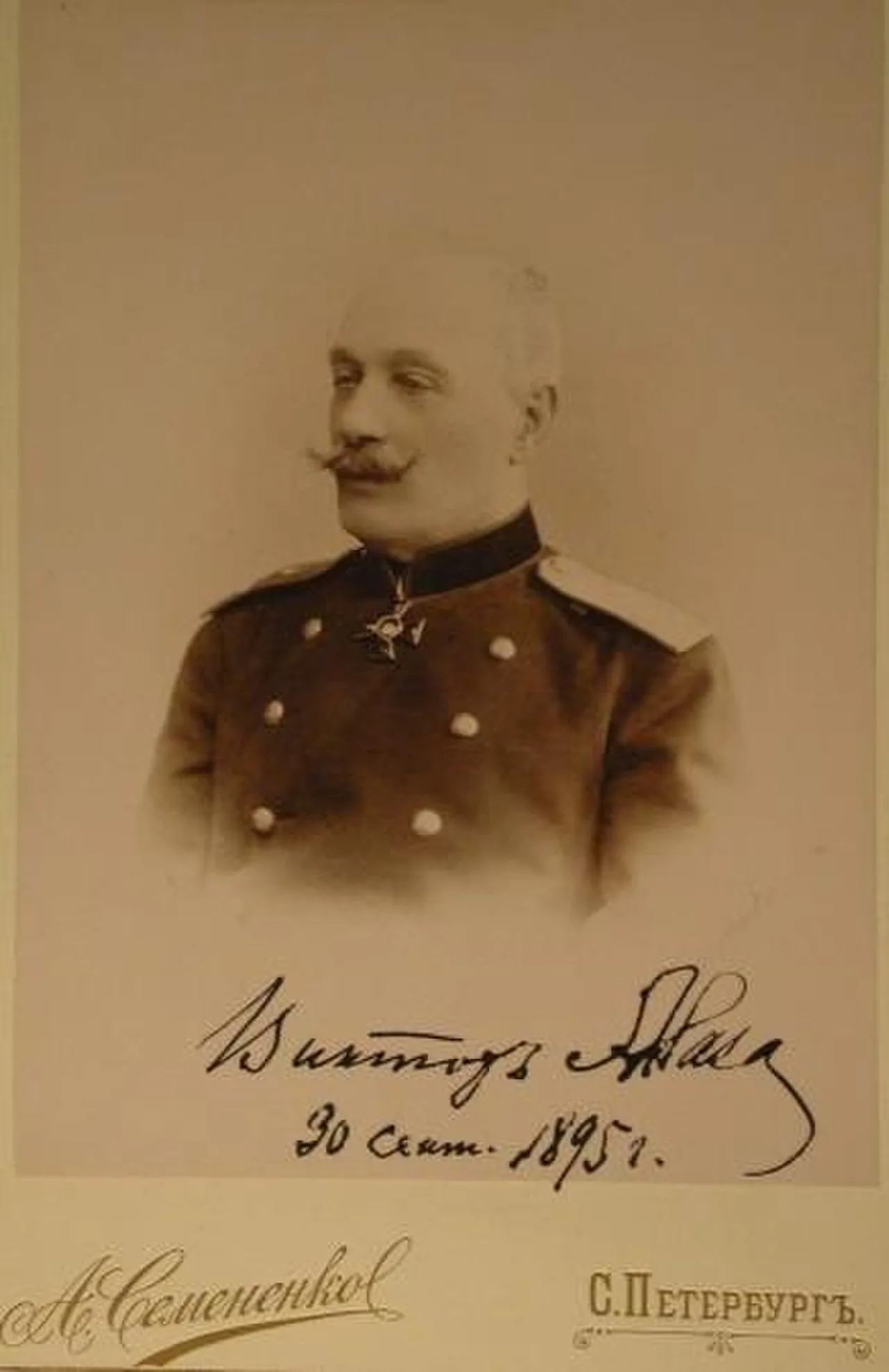 Porträt von Wiktor Afanassjewitsch Abasa (1831–1898) – Gedenkseite