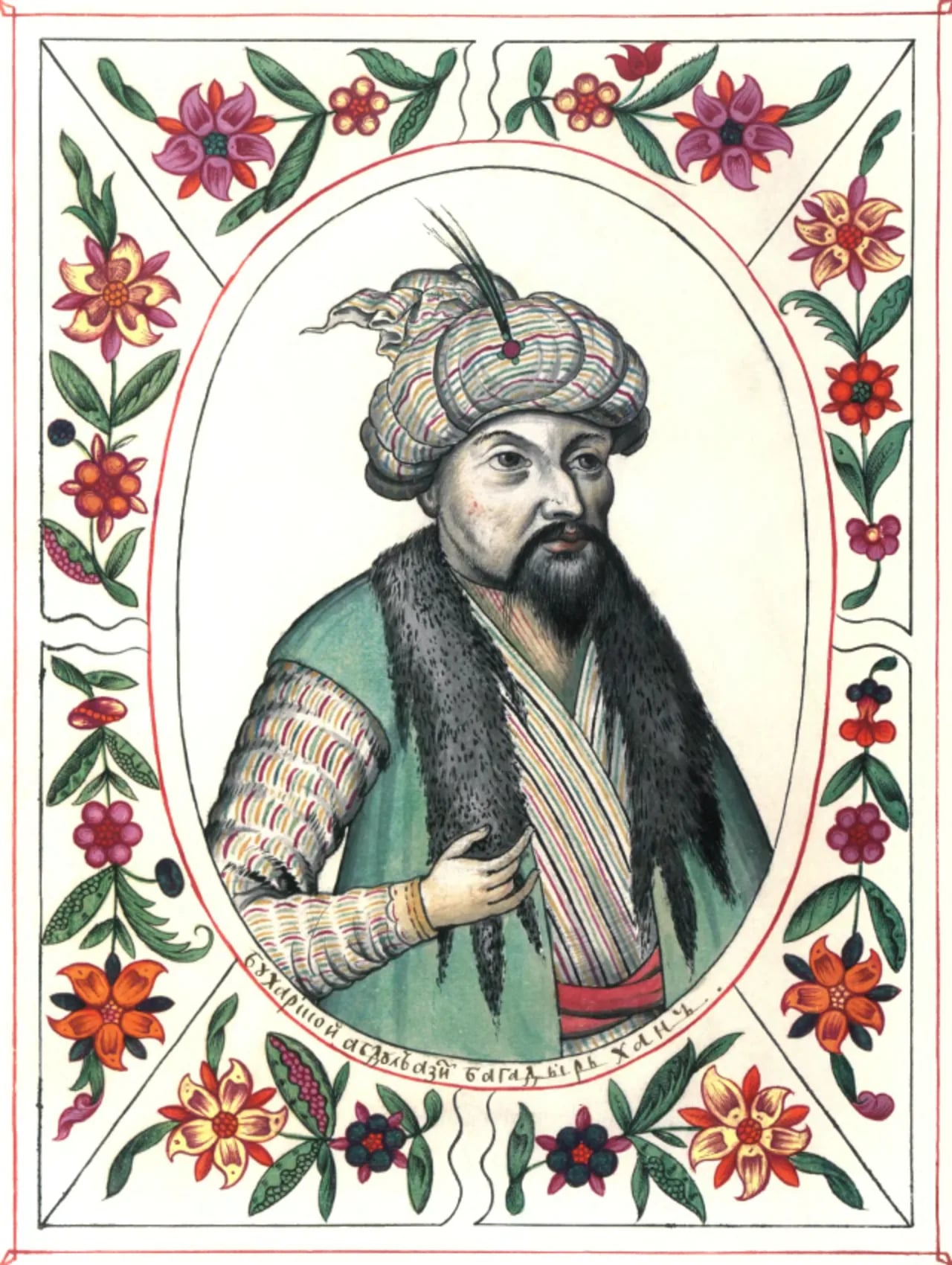 Porträt von 'Abdu'l-'Aziz Khan (1614–1683) – Gedenkseite