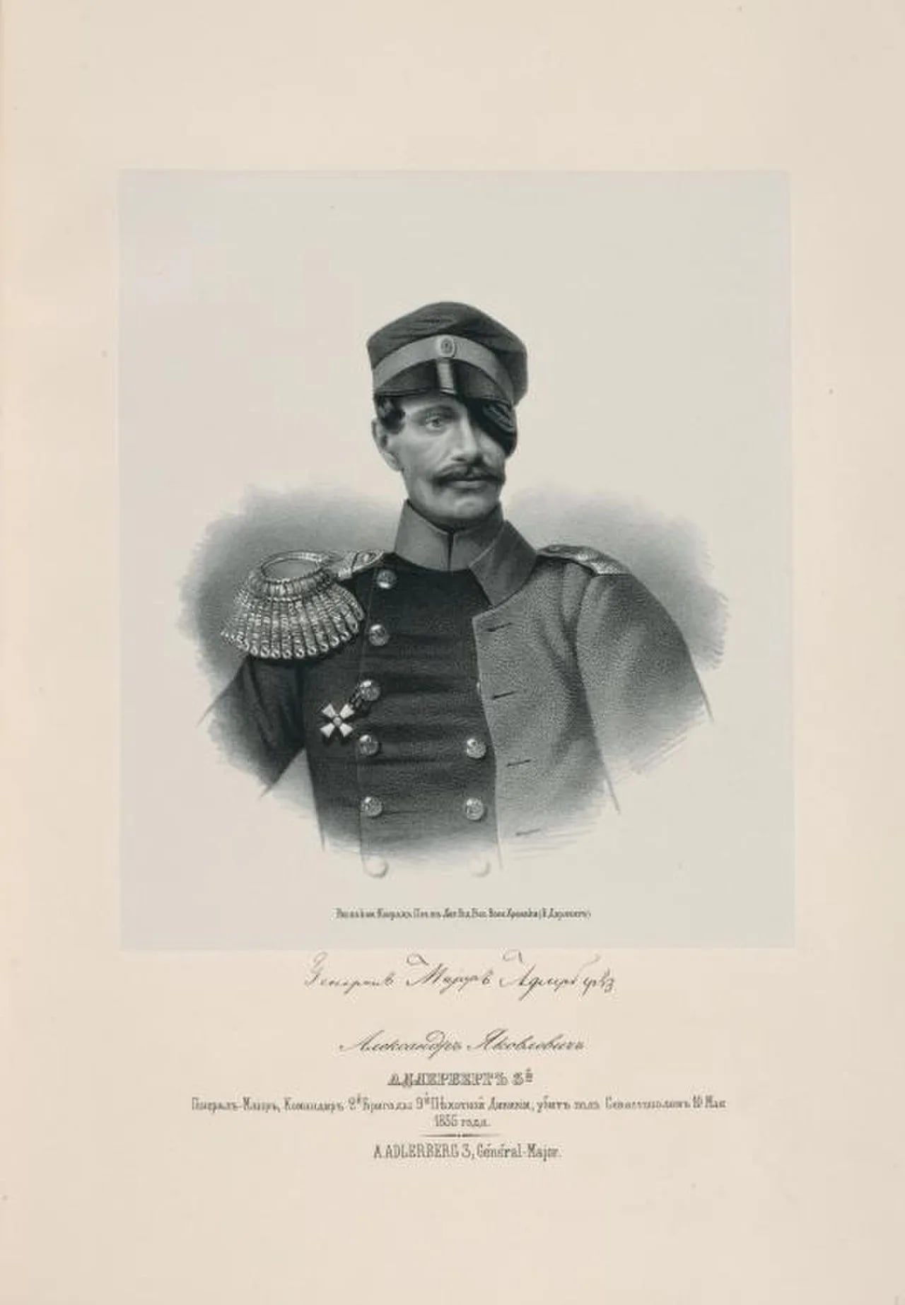 Portrait of Aleksandr Jakovlevitj Adlerberg (1806–1855) – memorial page