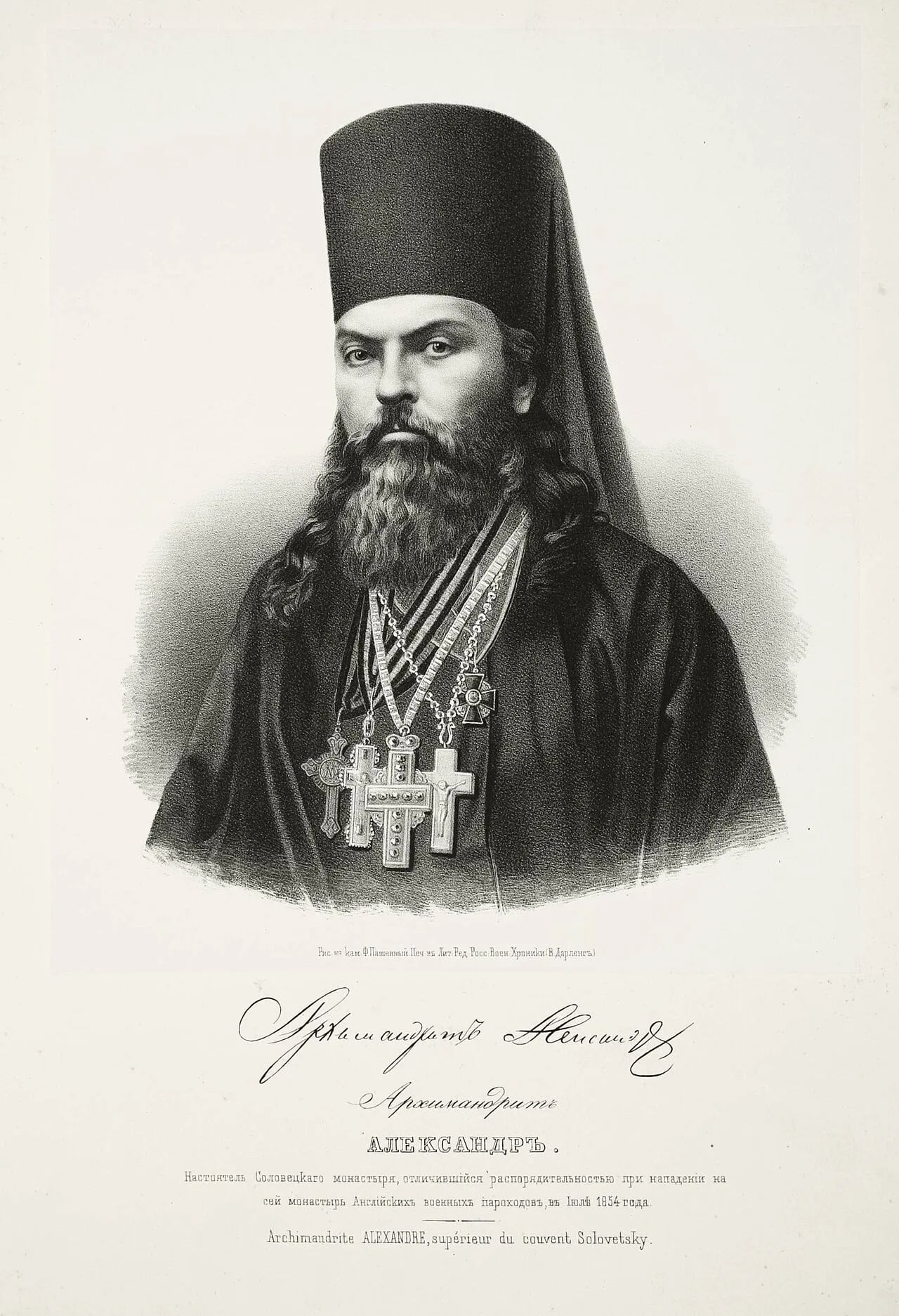Porträt von Aleksander (1799–1874) – Gedenkseite