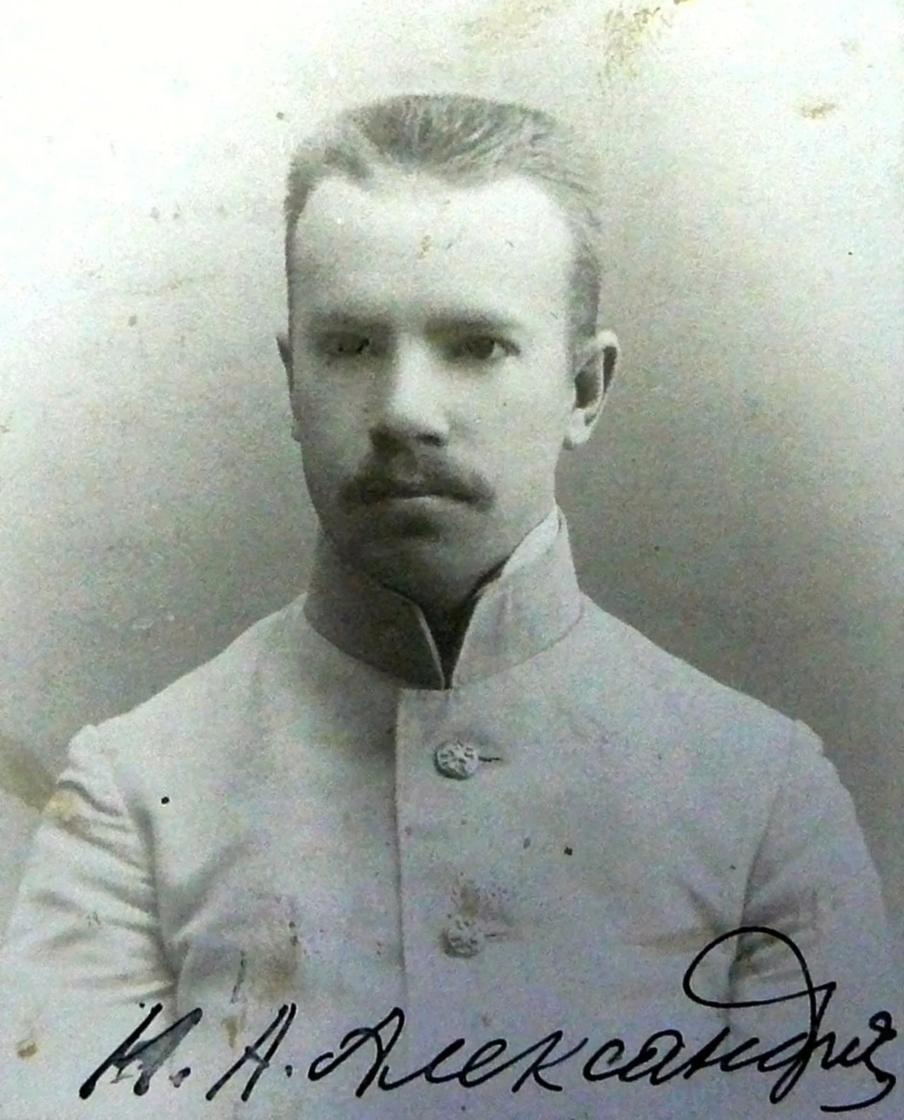 Portrait of Nikolai Alexandrowitsch Alexandrow (1884–1915) – memorial page