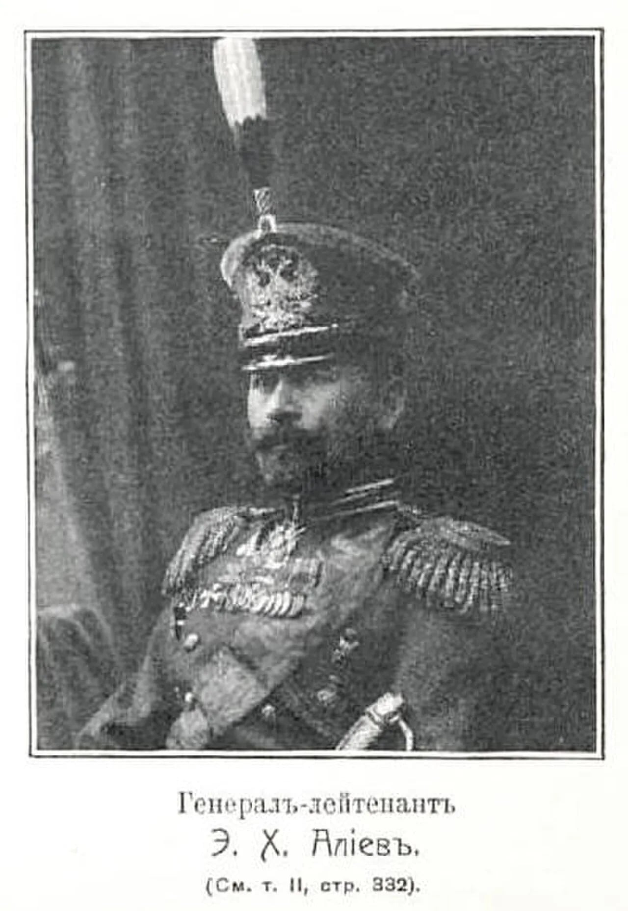 Portrait of Eris Chan Alijew (1855–1920) – memorial page
