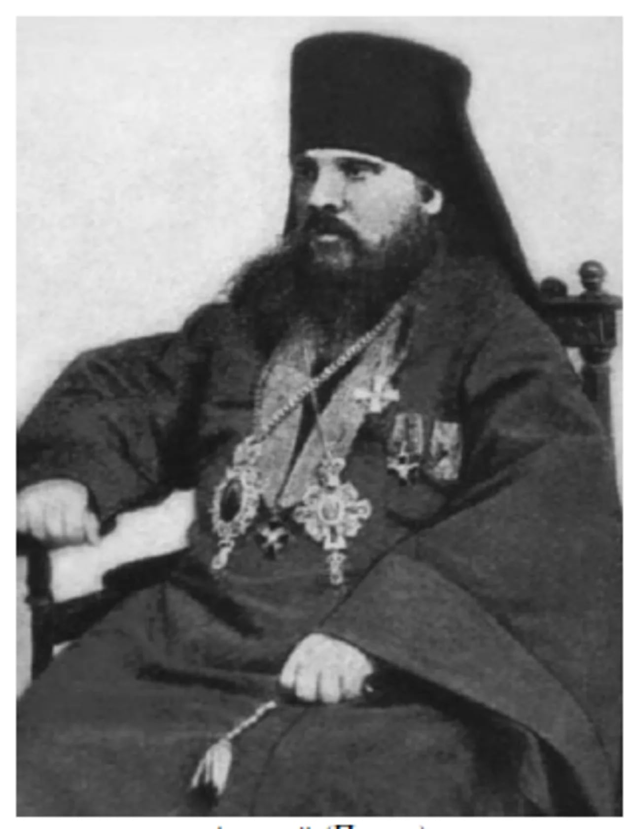 Porträt von Alipi (1864–1912) – Gedenkseite