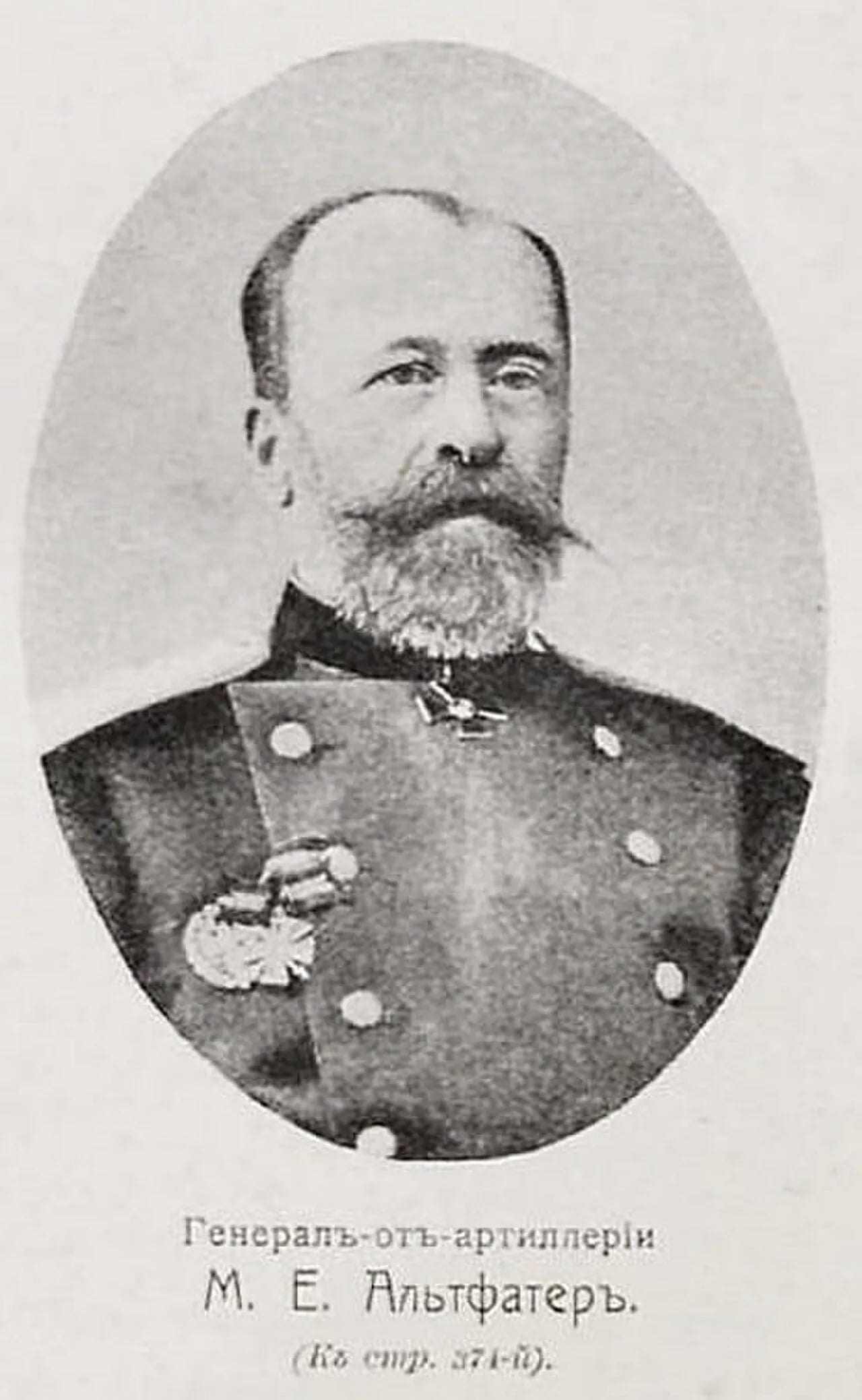 Portrait of Mihail Georgievič Altfater (1840–1918) – memorial page