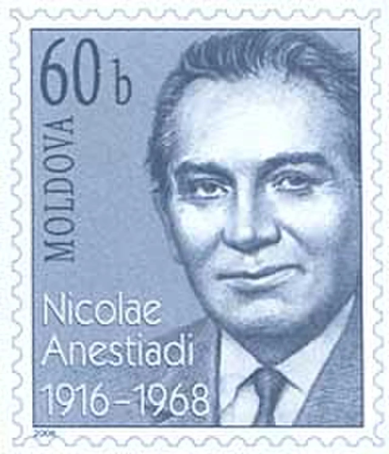 Portrait of Nicolae Anestiadi (1916–1968) – memorial page