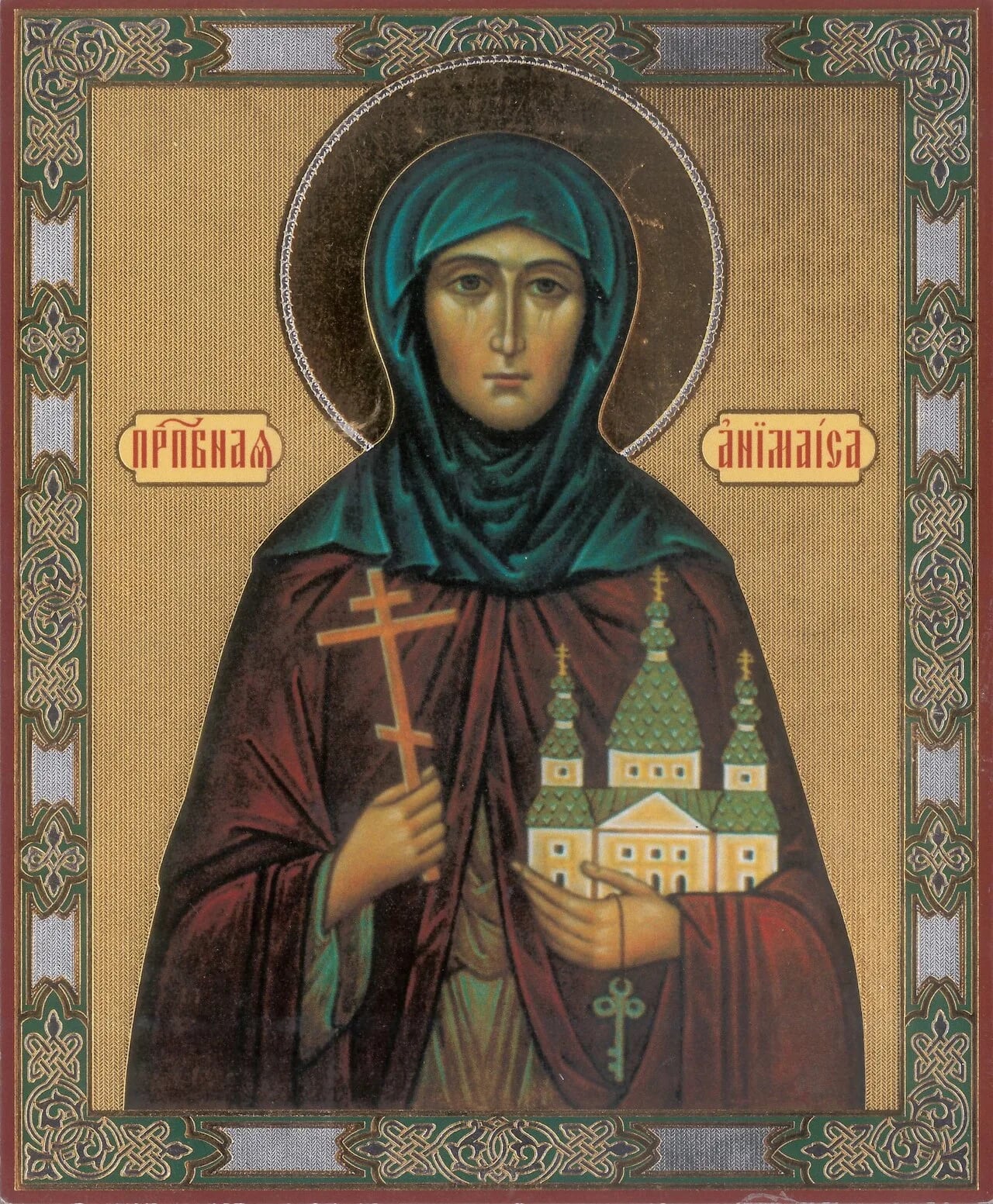 Porträt von Animaisa (1875–1963) – Gedenkseite