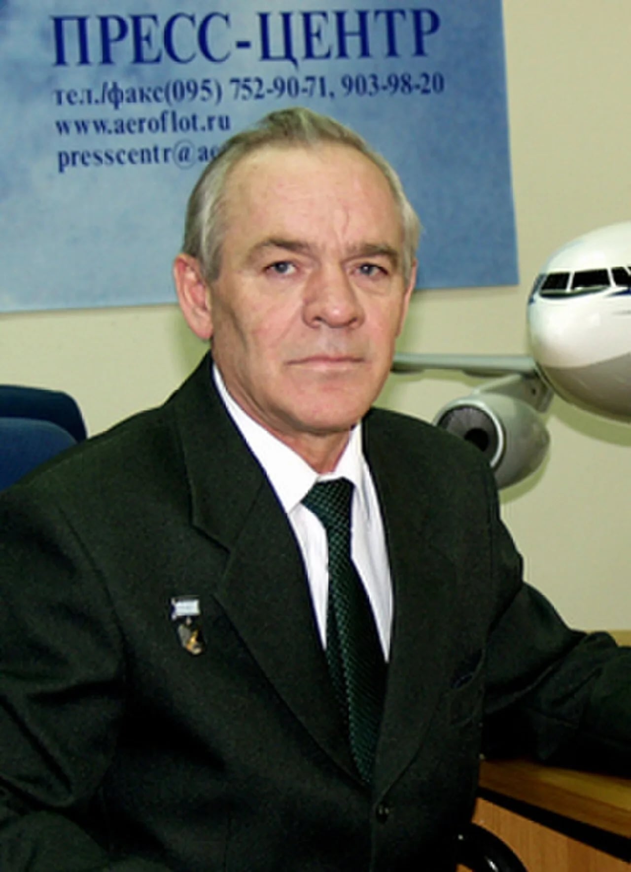 Portrait of Vladimir Arkhipenko (1943–2024) – memorial page