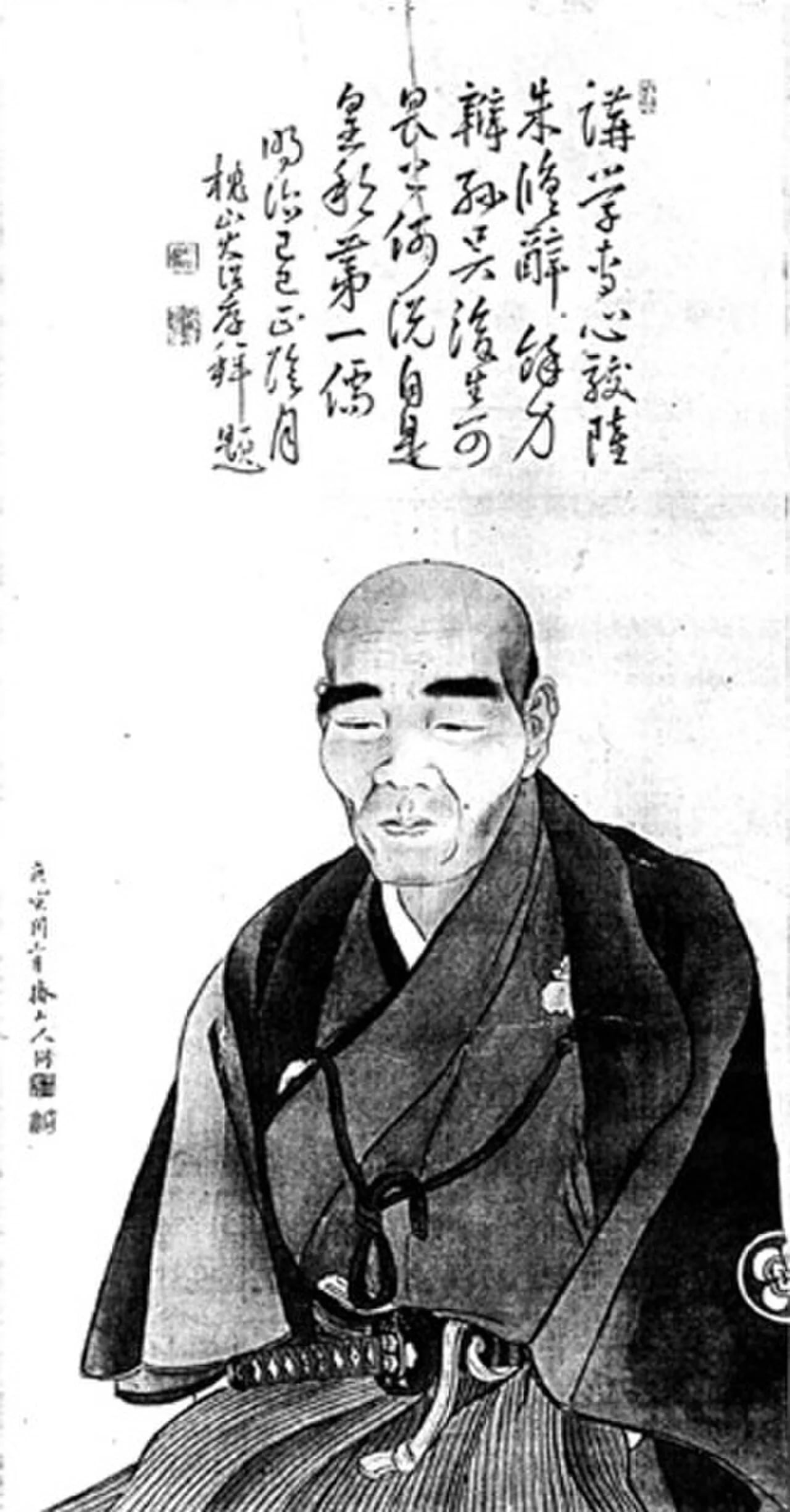 Portrait of Asaka Gonsai (1791–1861) – memorial page