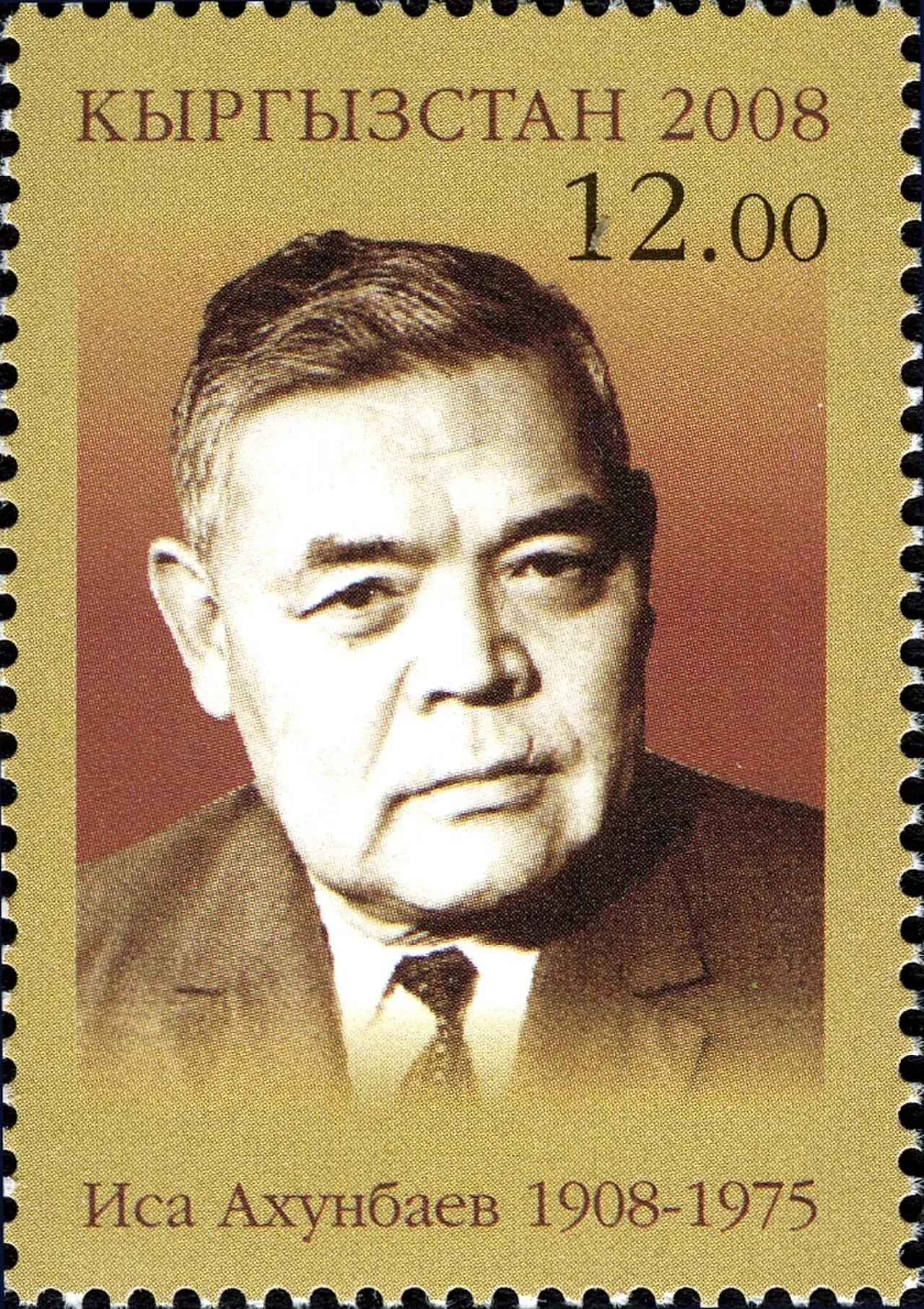 Porträt von Isa Akhunbaev (1908–1975) – Gedenkseite