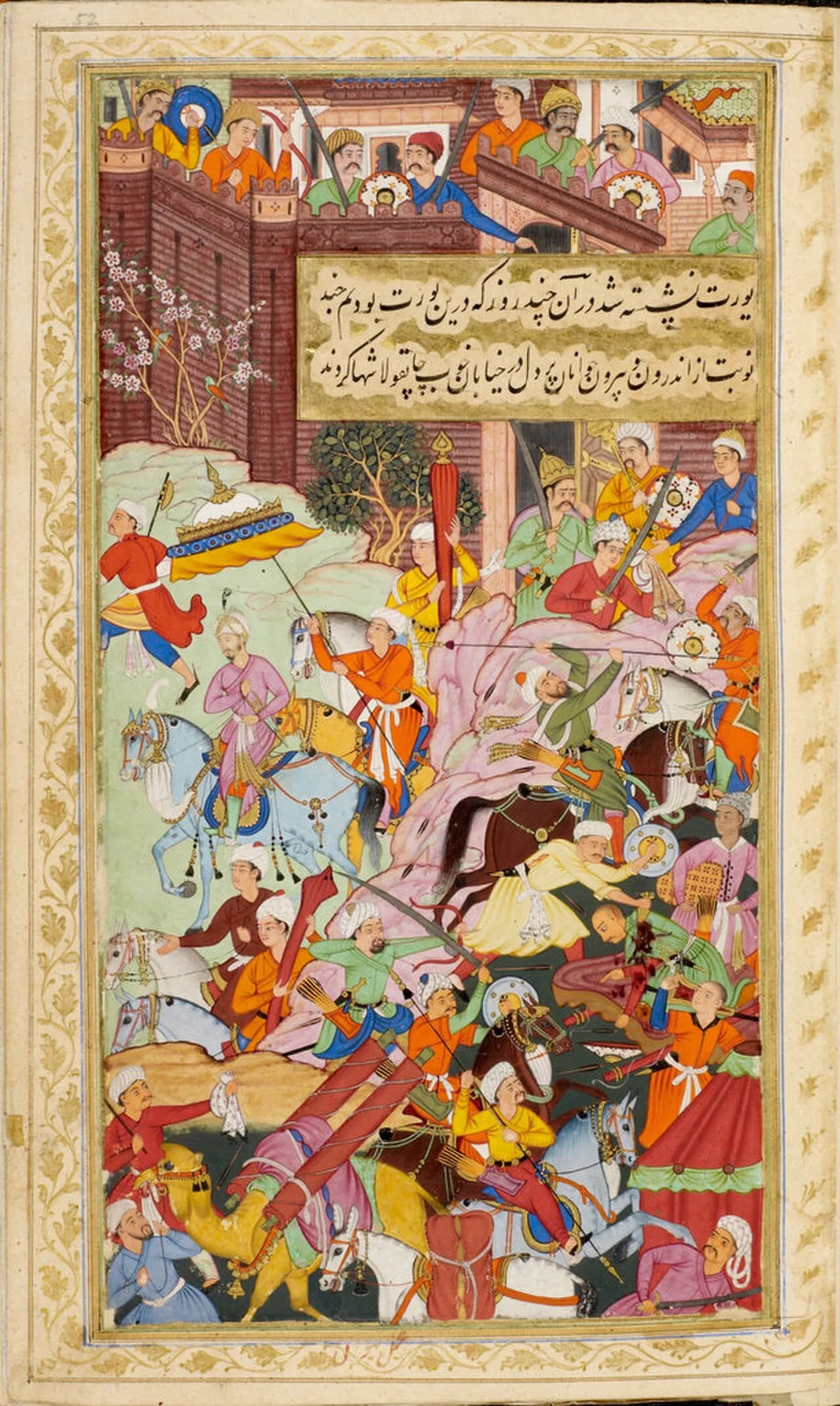 Porträt von Sultan Baysonqor Mirza (1477–1499) – Gedenkseite