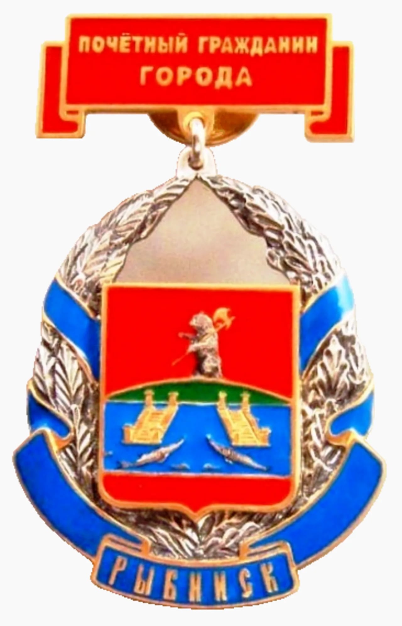 Porträt von Aleksandr Barashkov (1931–2001) – Gedenkseite