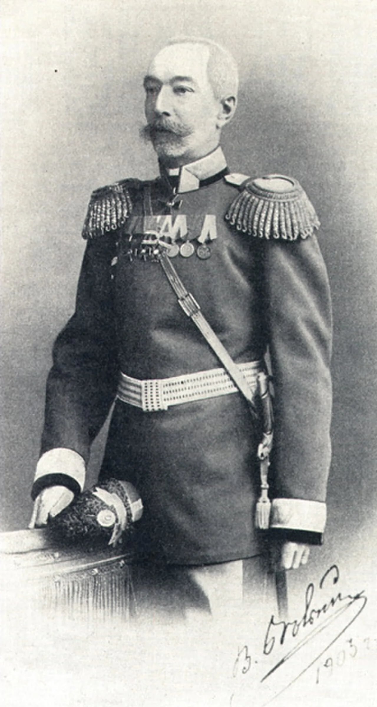 Portrait of Wassili Fjodorowitsch Bely (1854–1913) – memorial page
