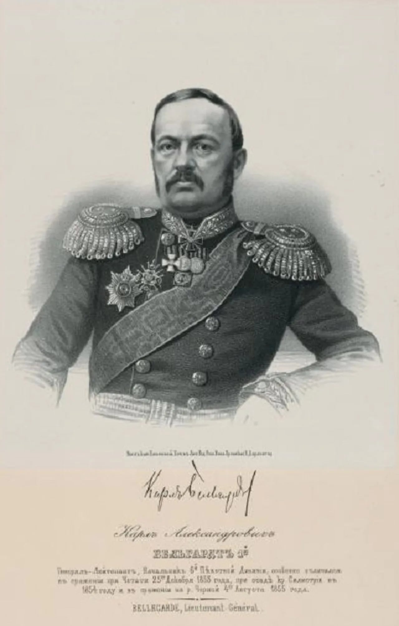 Portrait of Karl Bellegarde (1807–1868) – memorial page