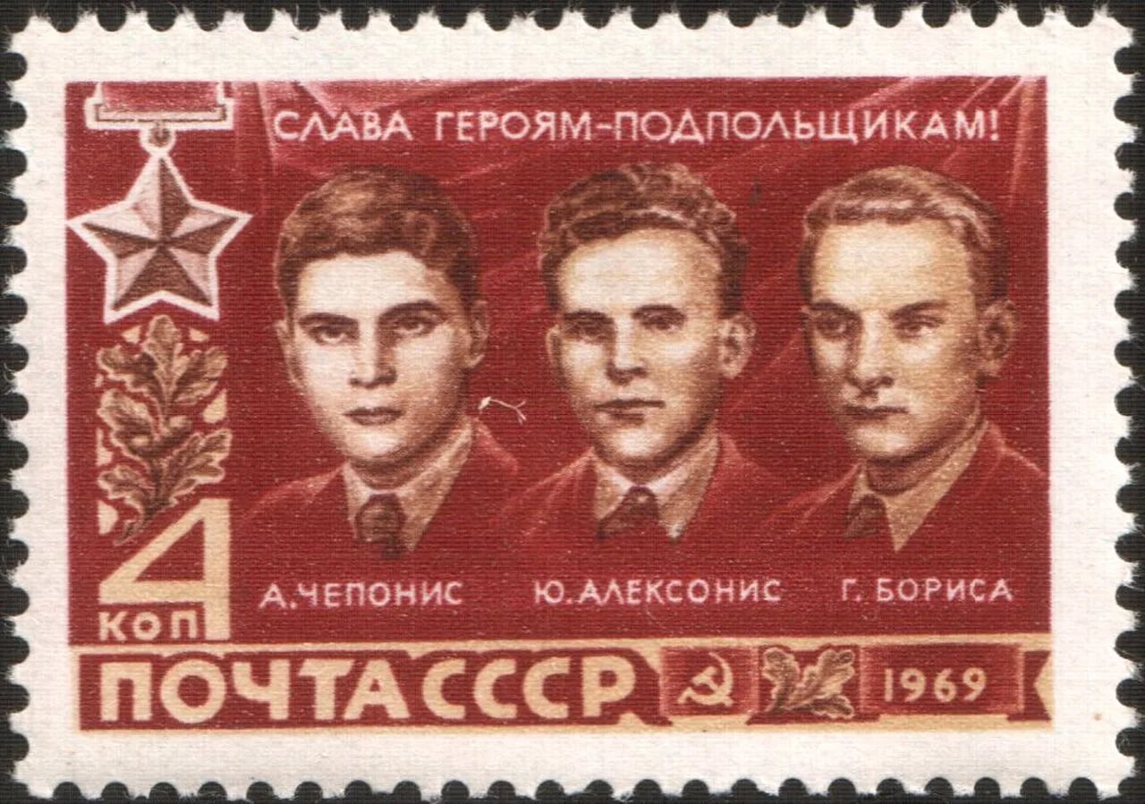 Portrait of Hubertas Borisà (1920–1944) – memorial page