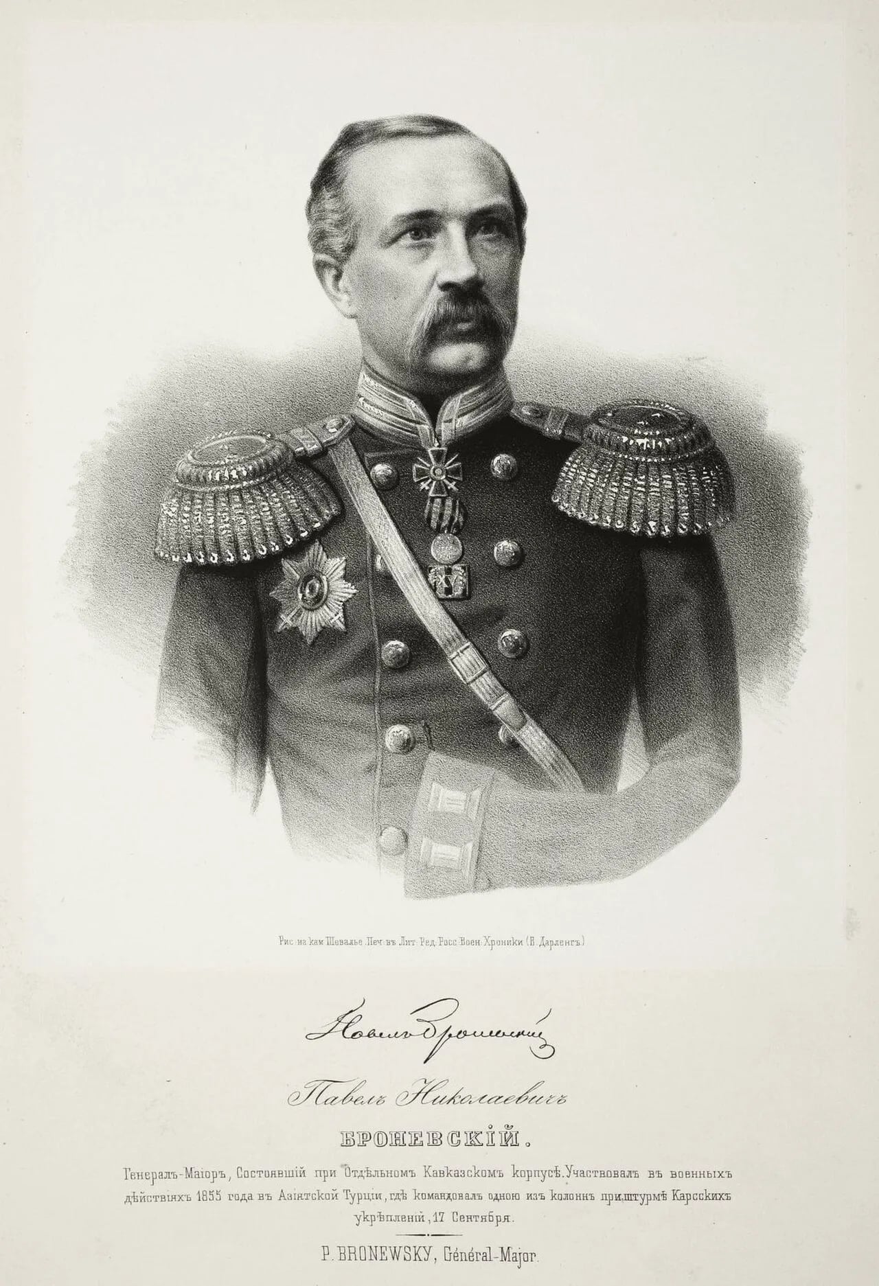 Portrait of Pawel Nikolajewitsch Bronewski (1816–1886) – memorial page