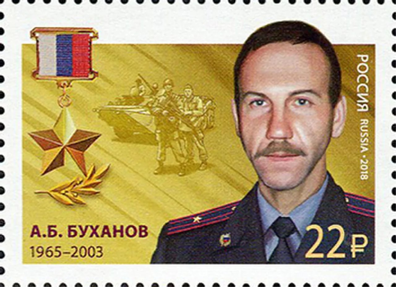 Portrait of Aleksey Bukhanov (1965–2003) – memorial page
