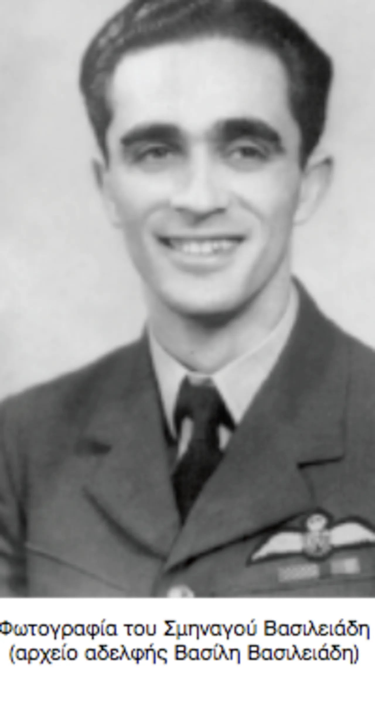 Porträt von Basilios Michael "Vass" Vassiliades (1920–1945) – Gedenkseite