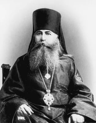 Porträt von Bazyli (1867–1918) – Gedenkseite