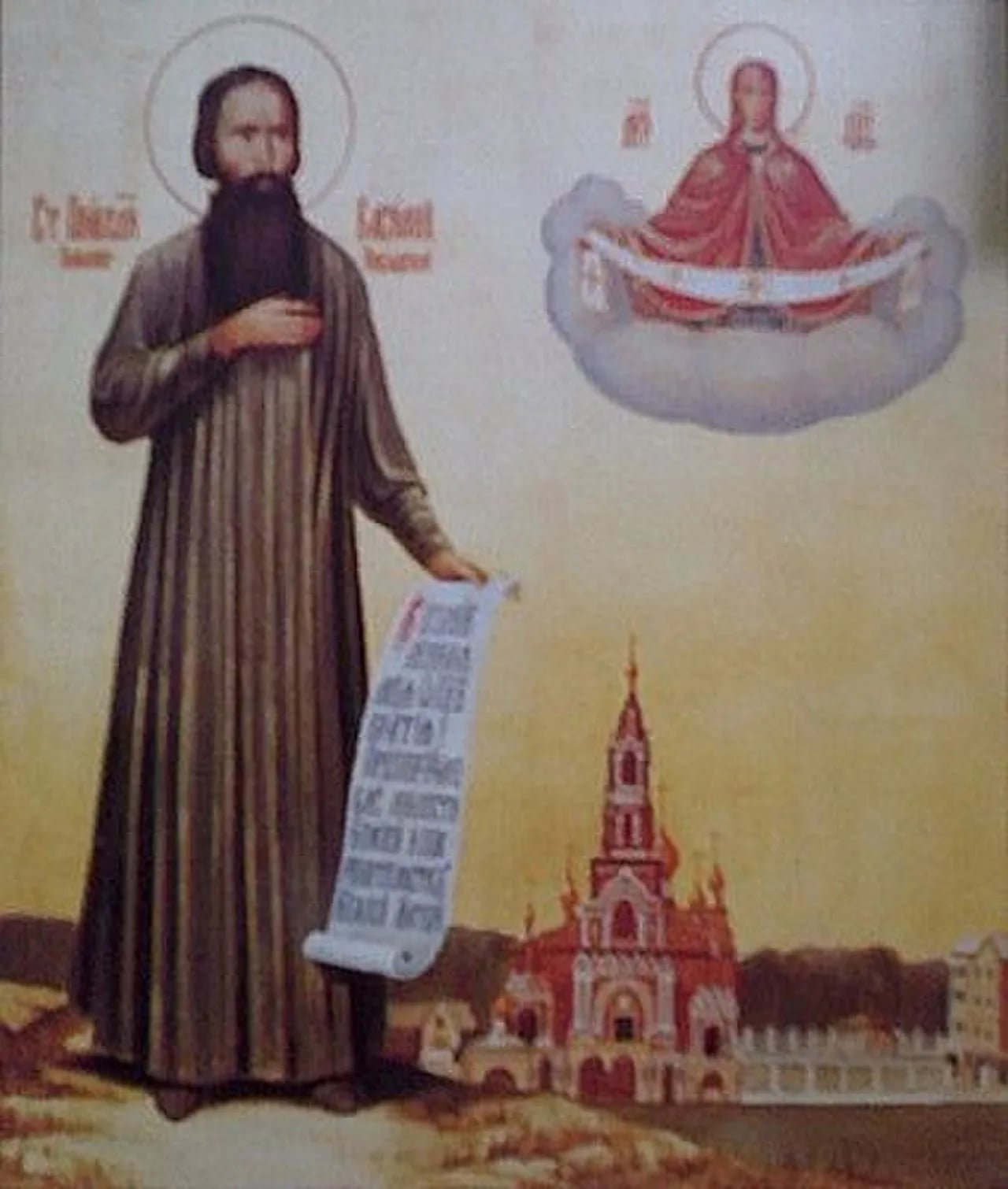 Portrait of Wassili Pawlowo-Possadski (1816–1869) – memorial page