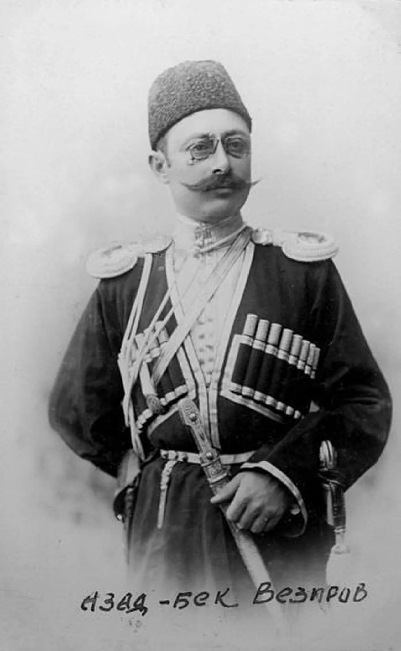 Portrait of Azad bey Vazirov (1869–1921) – memorial page