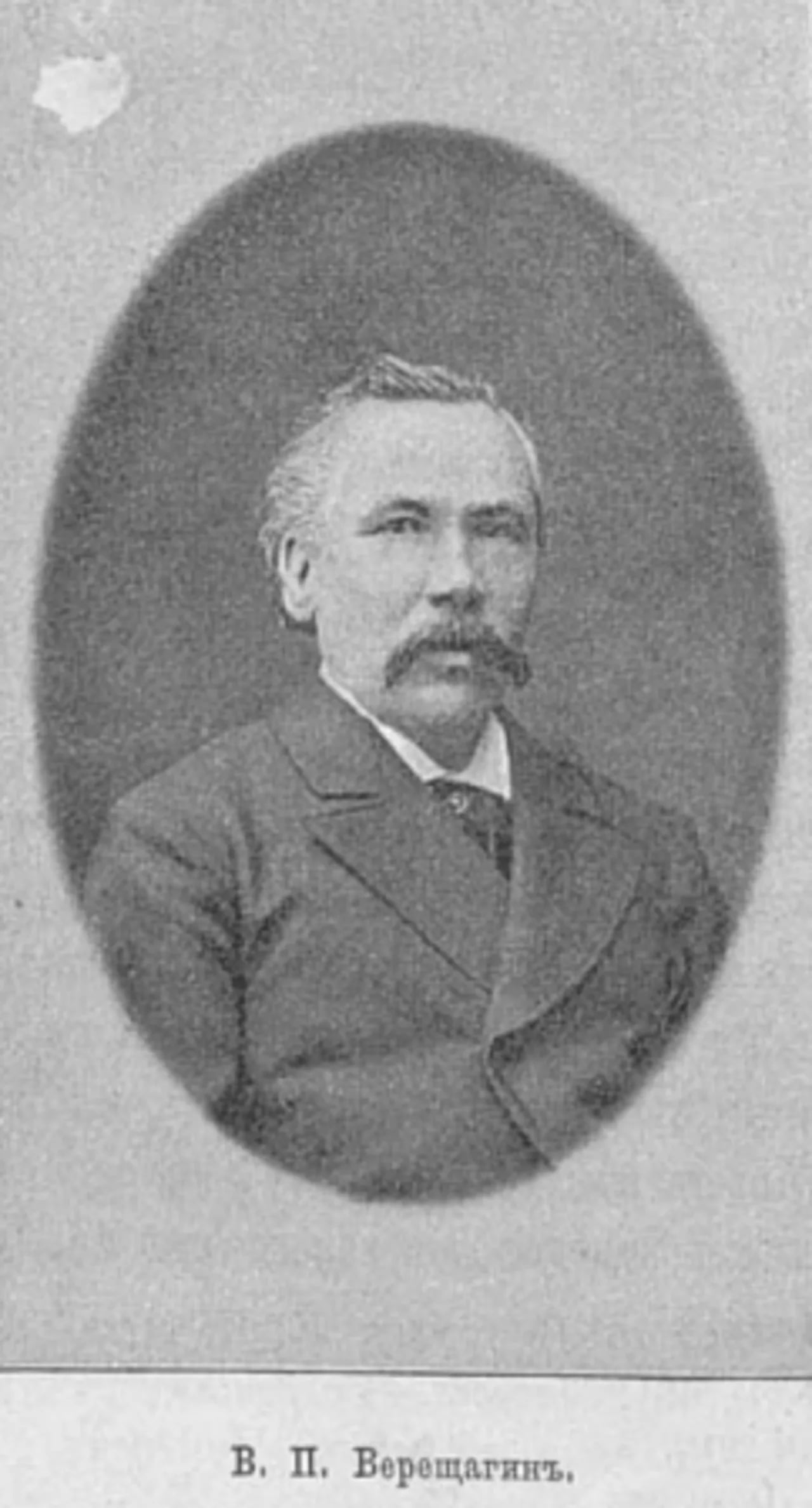 Porträt von Wassili Petrowitsch Wereschtschagin (1835–1909) – Gedenkseite