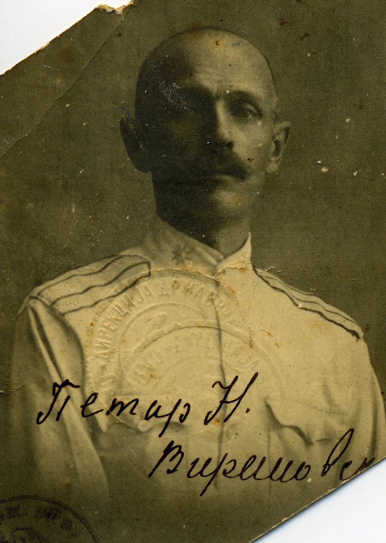 Portrait of Pjotr Nikolajewitsch Wiranowski (1872–1940) – memorial page