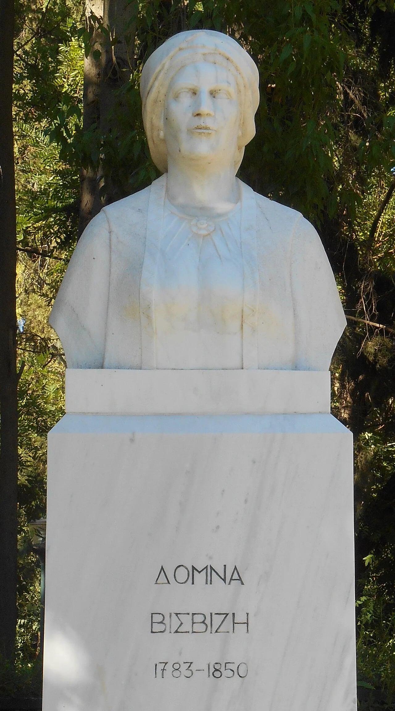 Porträt von Domna Visvizi (1783–1850) – Gedenkseite