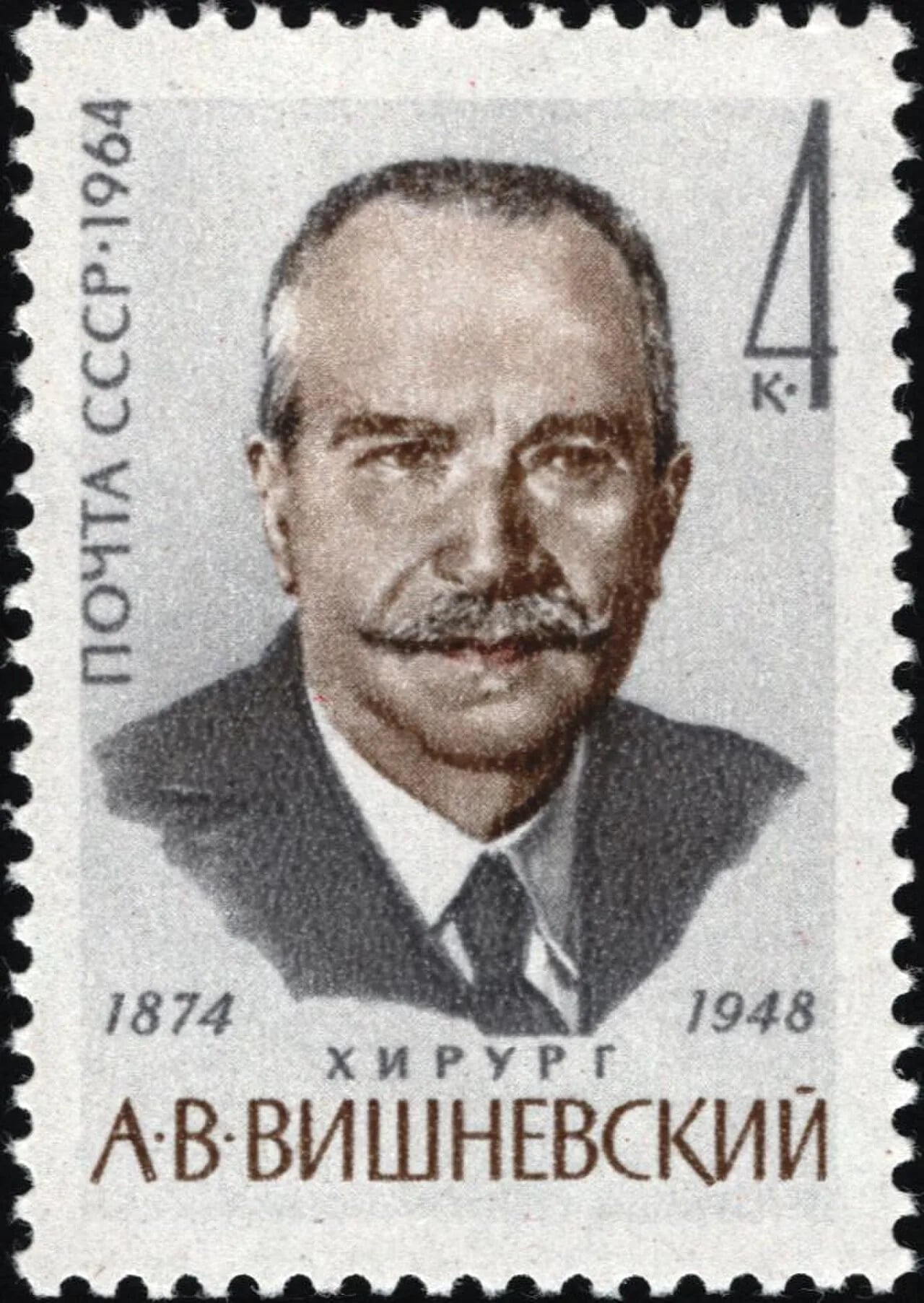 Porträt von Alexander Wassiljewitsch Wischnewski (1874–1948) – Gedenkseite