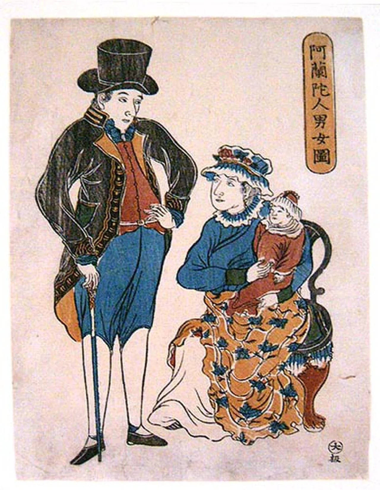 Portrait of Petronella Muns (1794–1842) – memorial page