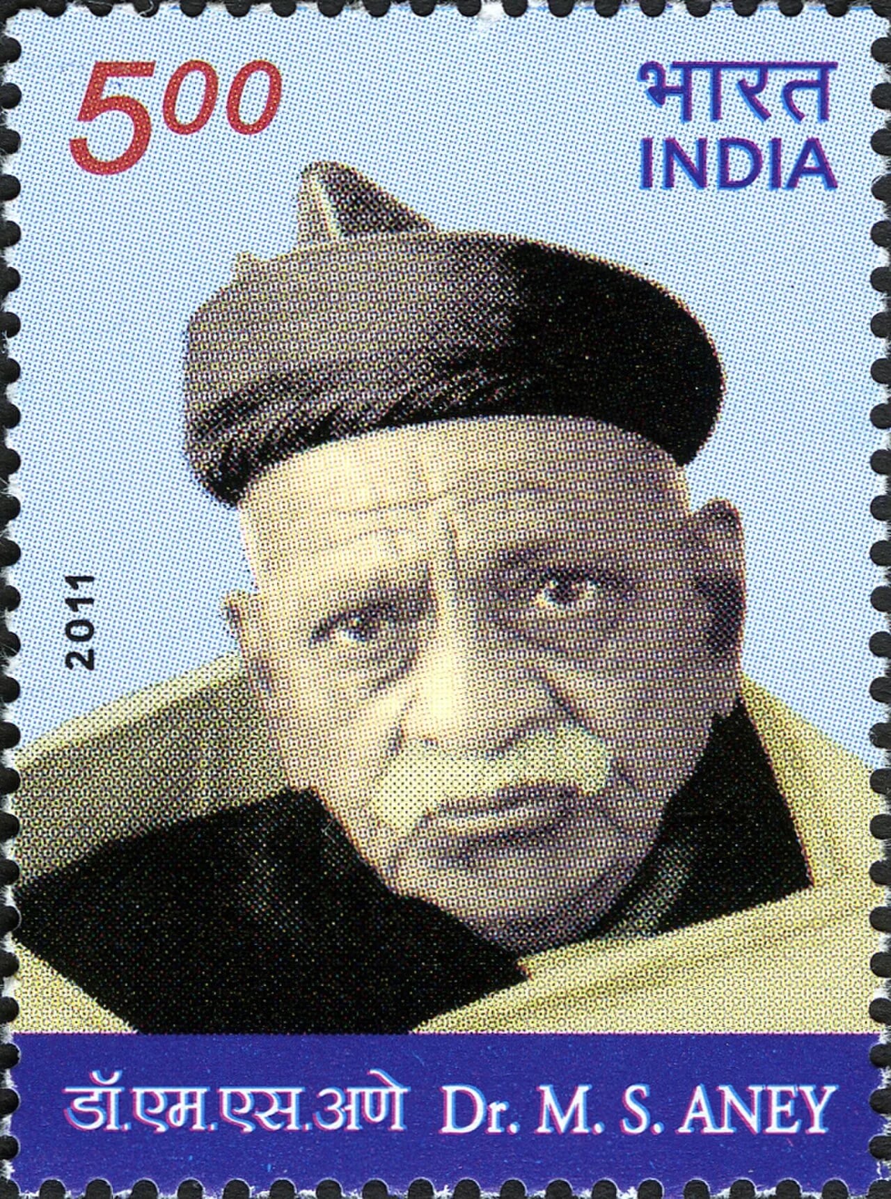 Porträt von Madhav Shrihari Aney (1880–1968) – Gedenkseite