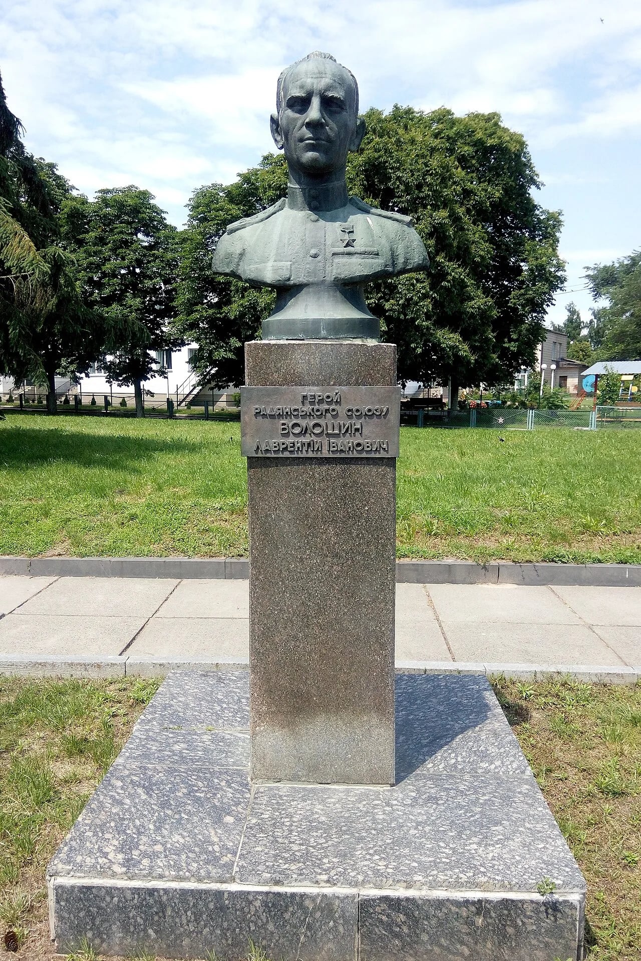 Portrait of Lavrenty Voloshin (1897–1944) – memorial page