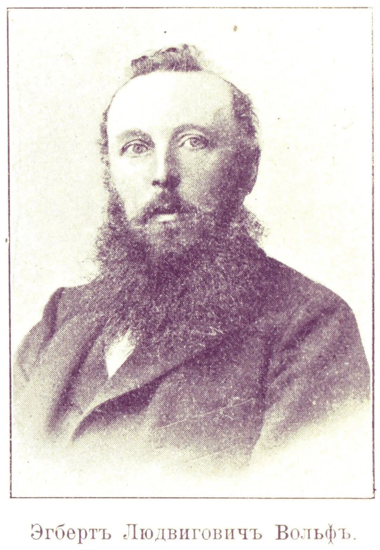 Portrait of Egbert Wolf (1860–1931) – memorial page