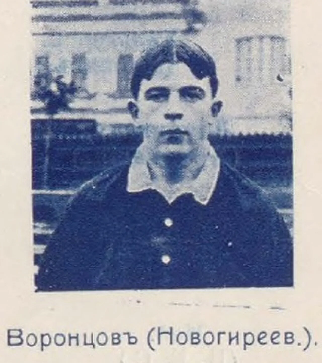 Portrait of Iwan Iwanowitsch Woronzow (1890–1917) – memorial page