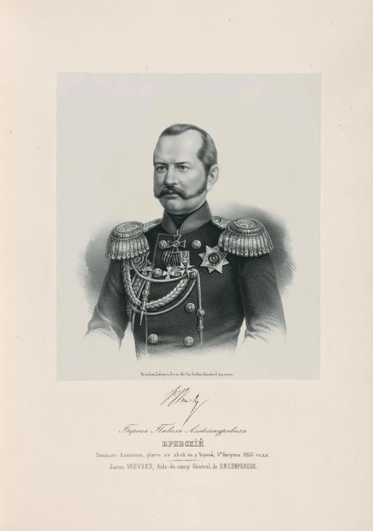 Portrait of Pavel Alexandrovich Vrevsky (1809–1855) – memorial page
