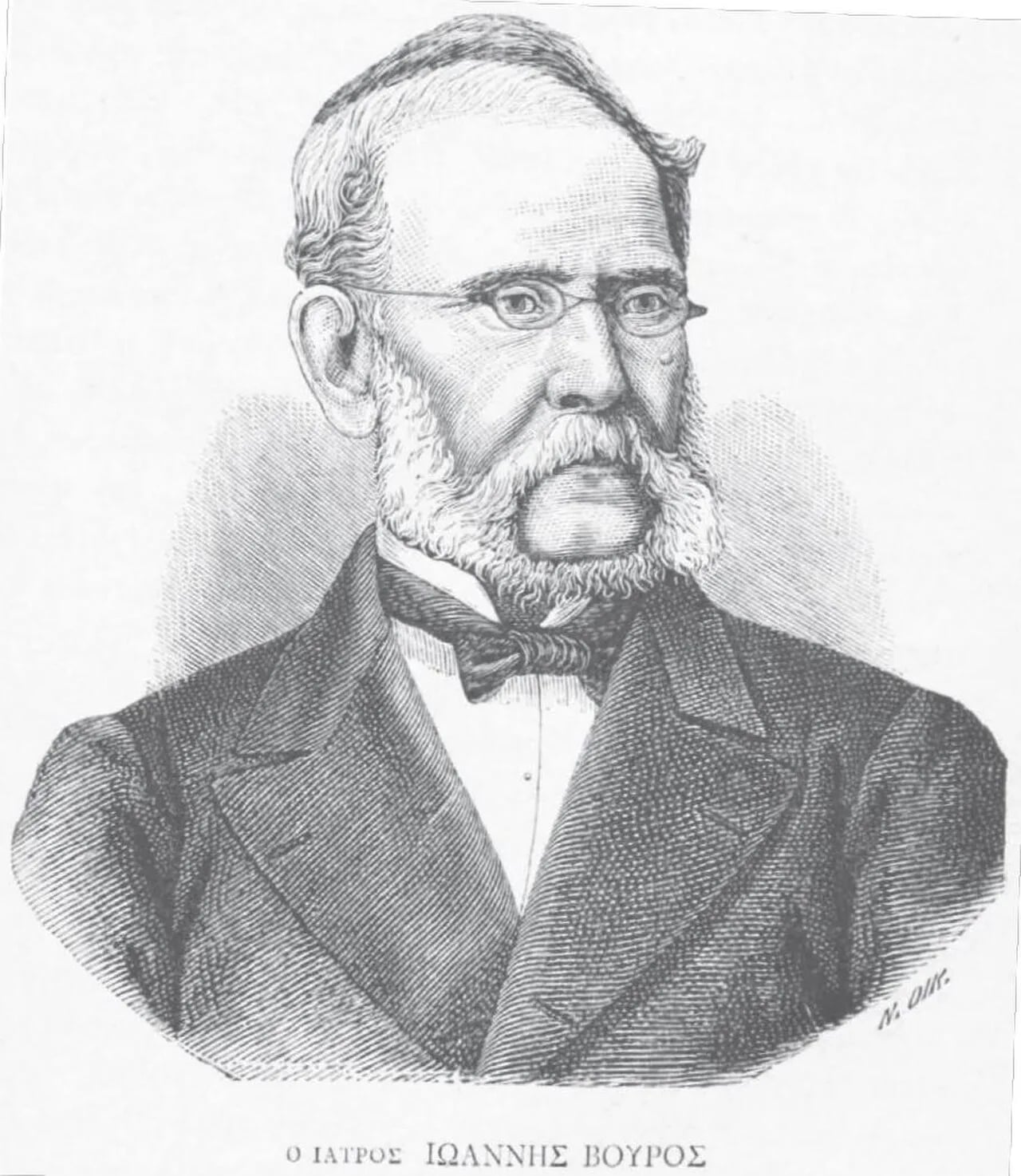 Portrait of Ioannis Vouros (1808–1885) – memorial page