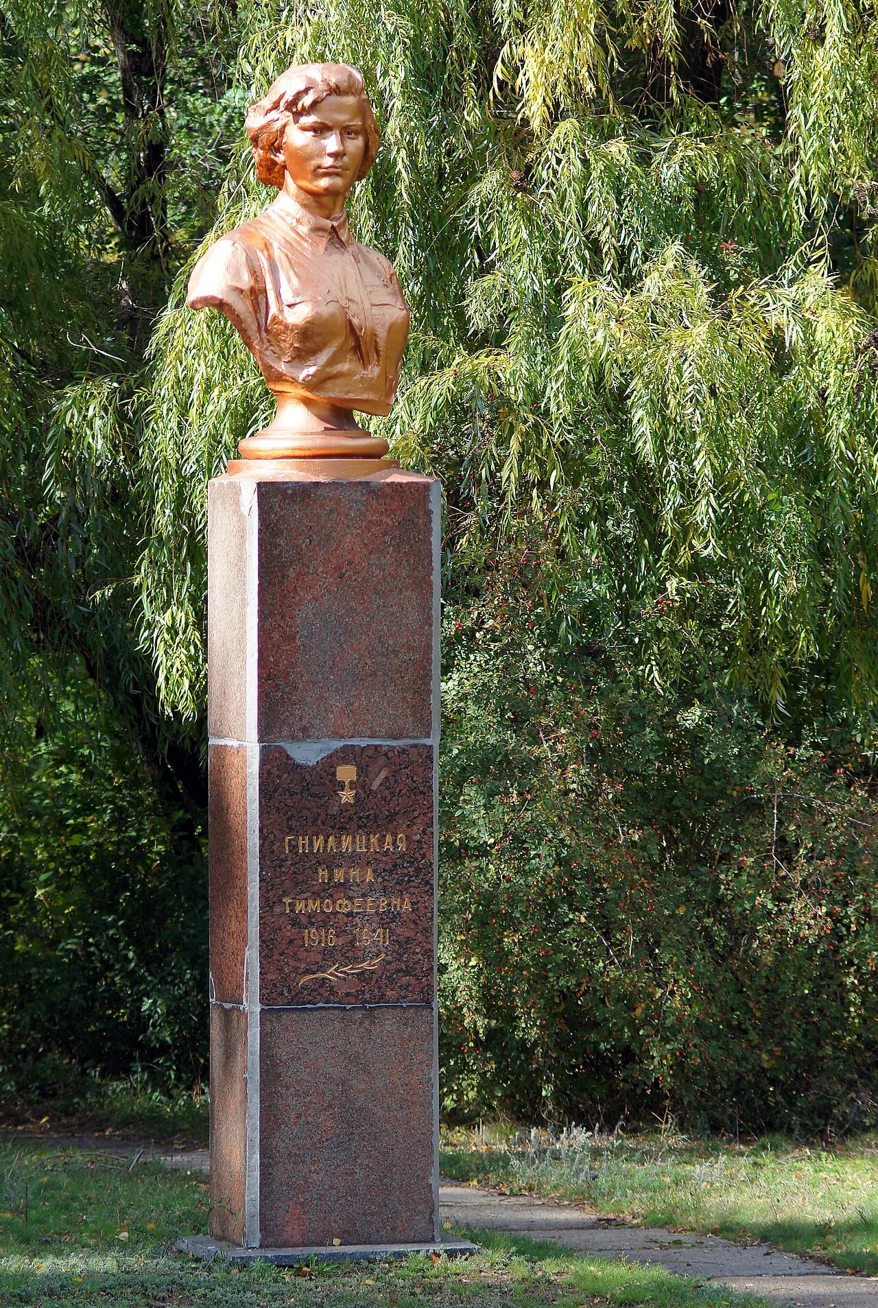 Portrait of Nina Timofejewna Gnilizkaja (1916–1941) – memorial page