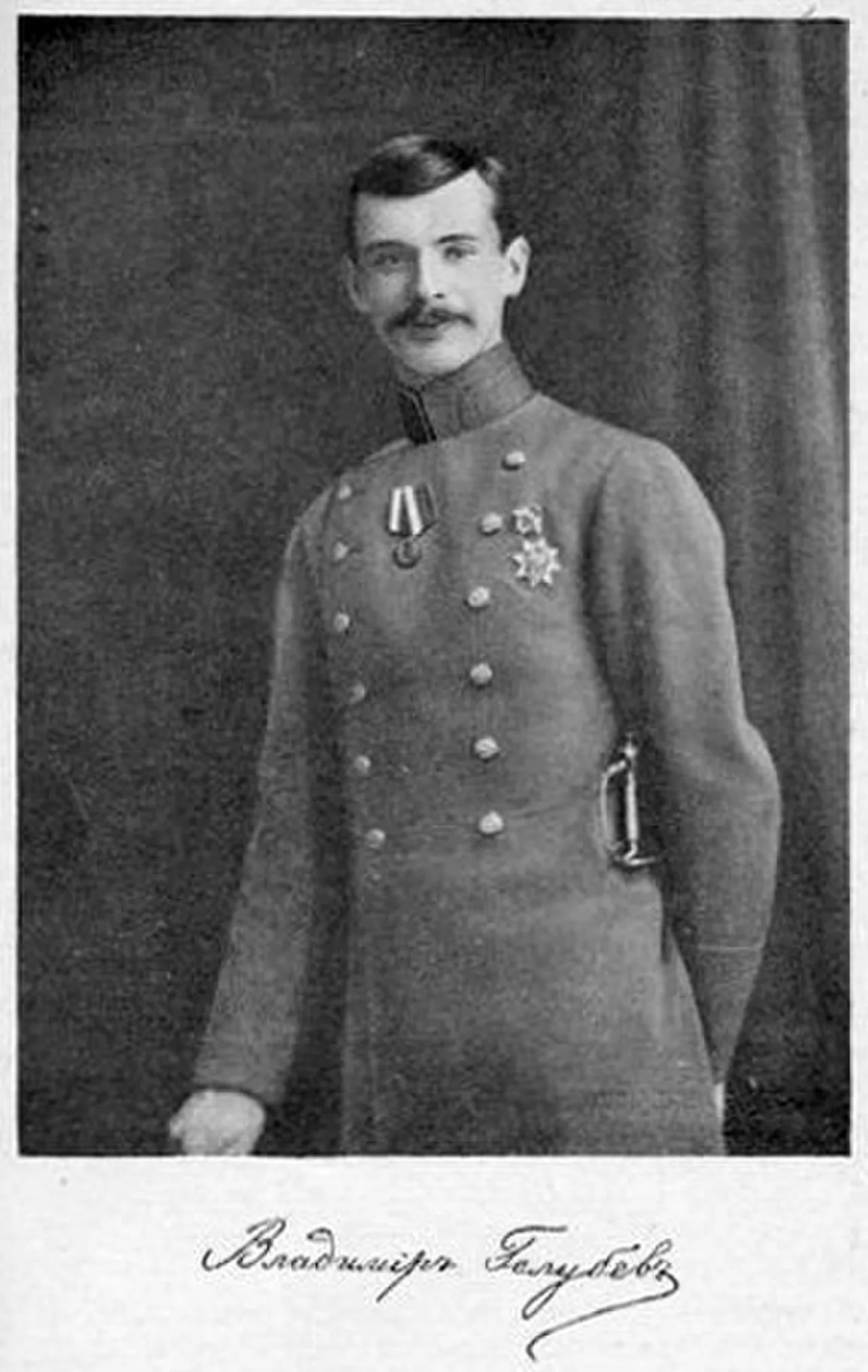 Portrait of Wladimir Stepanowitsch Golubew (1891–1914) – memorial page