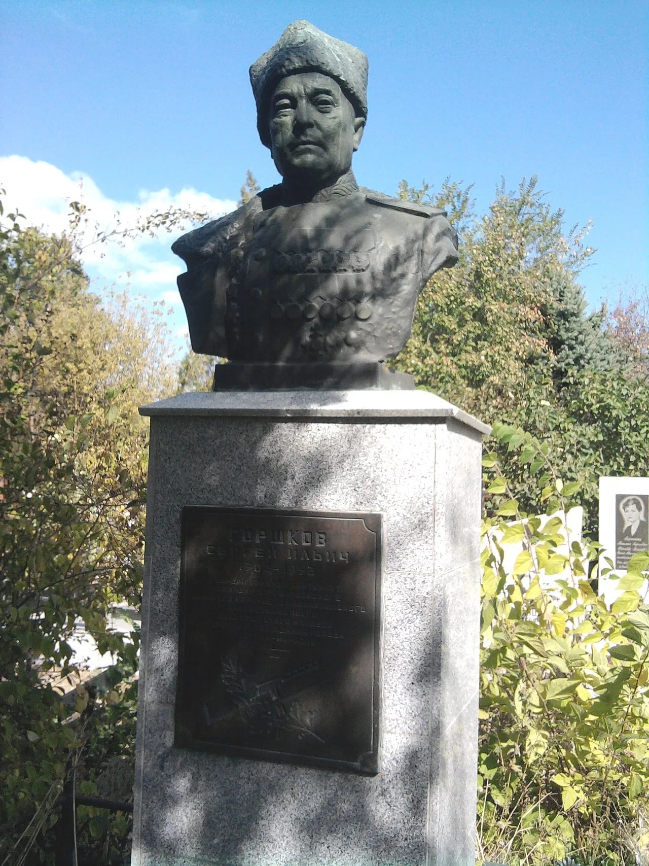 Portrait of Sergei Iljitsch Gorschkow (1902–1993) – memorial page