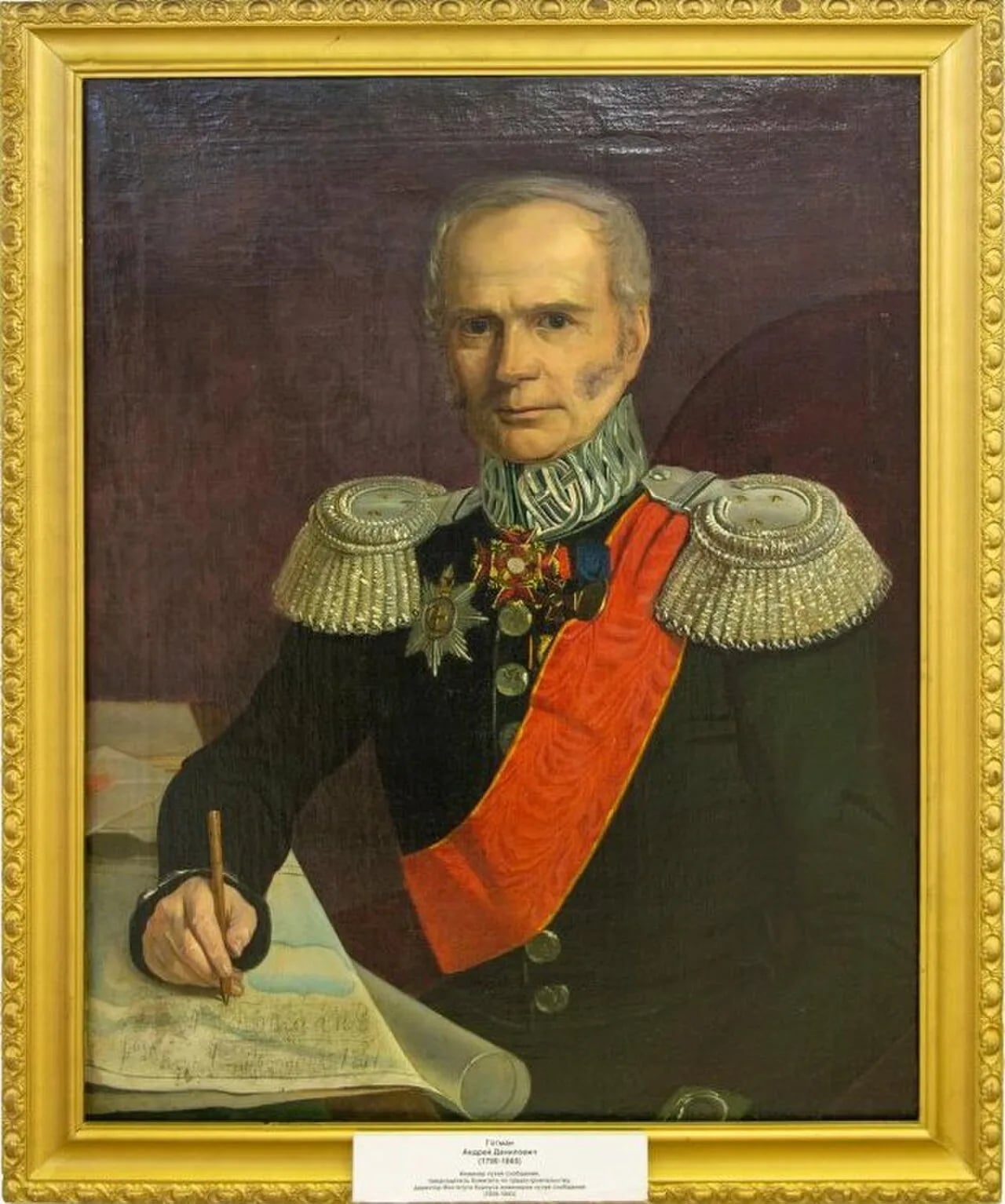 Portrait of Andrei Danilowitsch Gotman (1790–1865) – memorial page