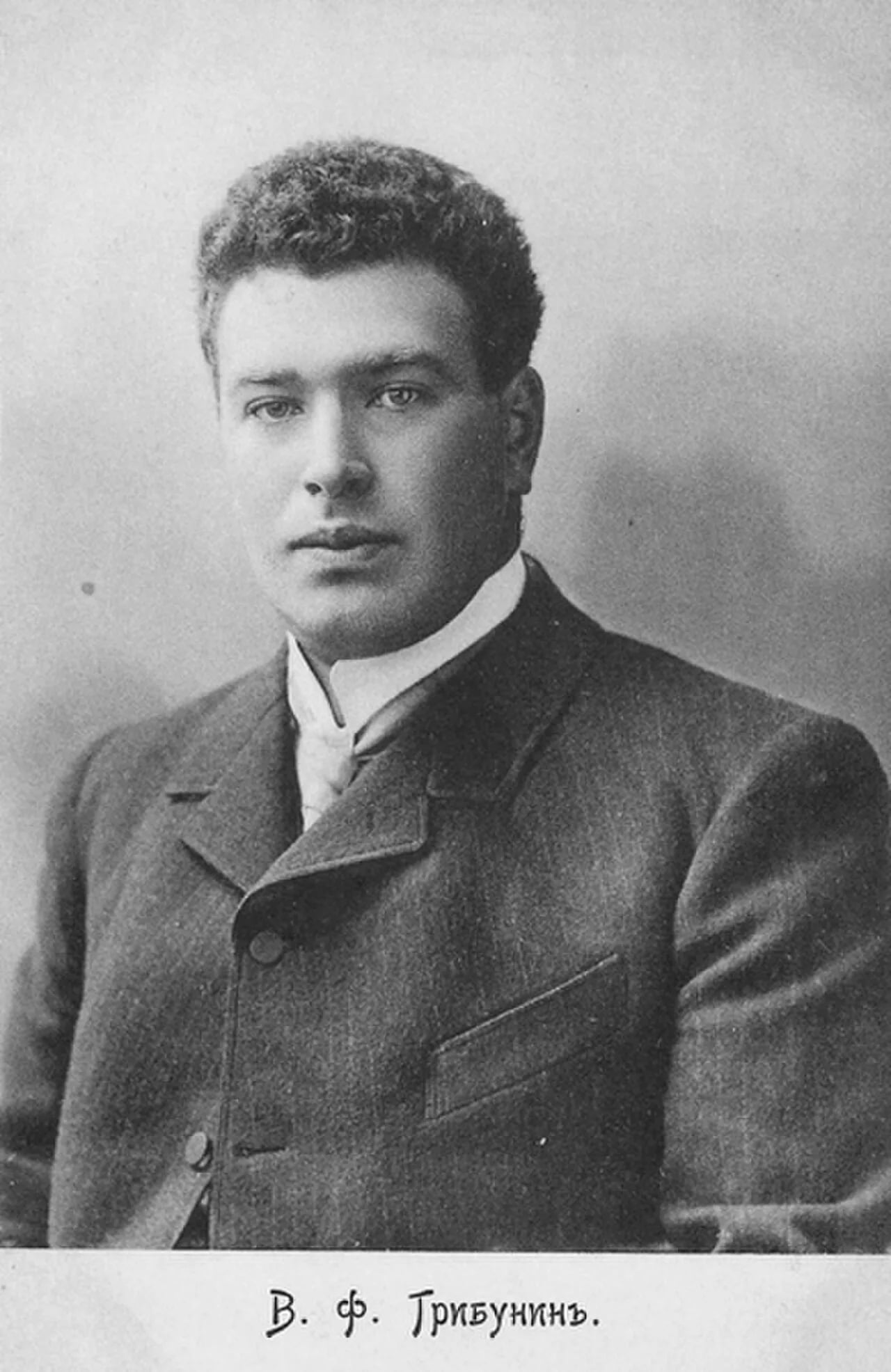 Porträt von Vladimir Gribunin (1873–1933) – Gedenkseite