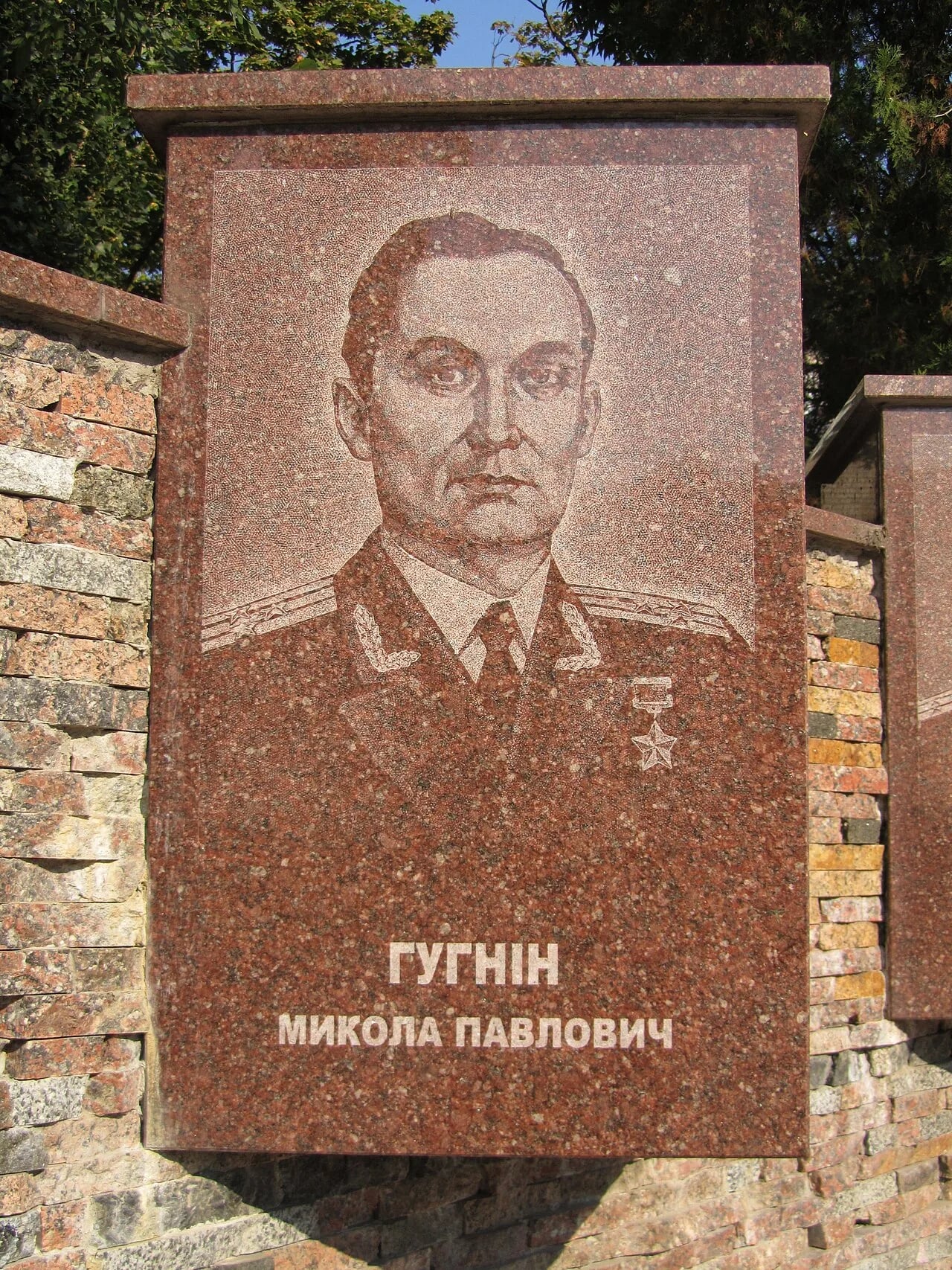 Porträt von Nikolay Gugnin (1916–1987) – Gedenkseite