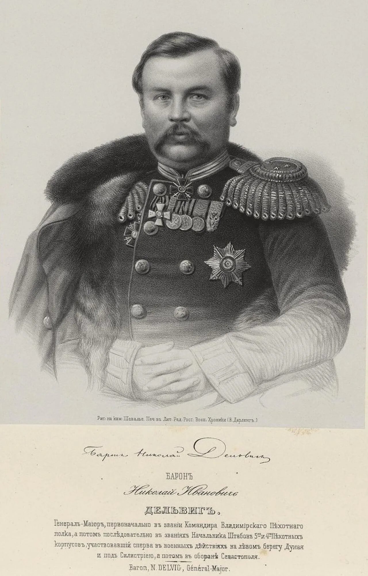 Portrait of Nikolai Ivanovich Delwig (1814–1870) – memorial page